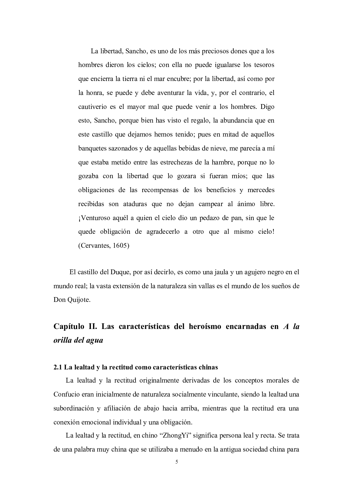 《堂吉诃德》与《水浒传》所体现的英雄主义异同之比较-7106字.doc 第10页