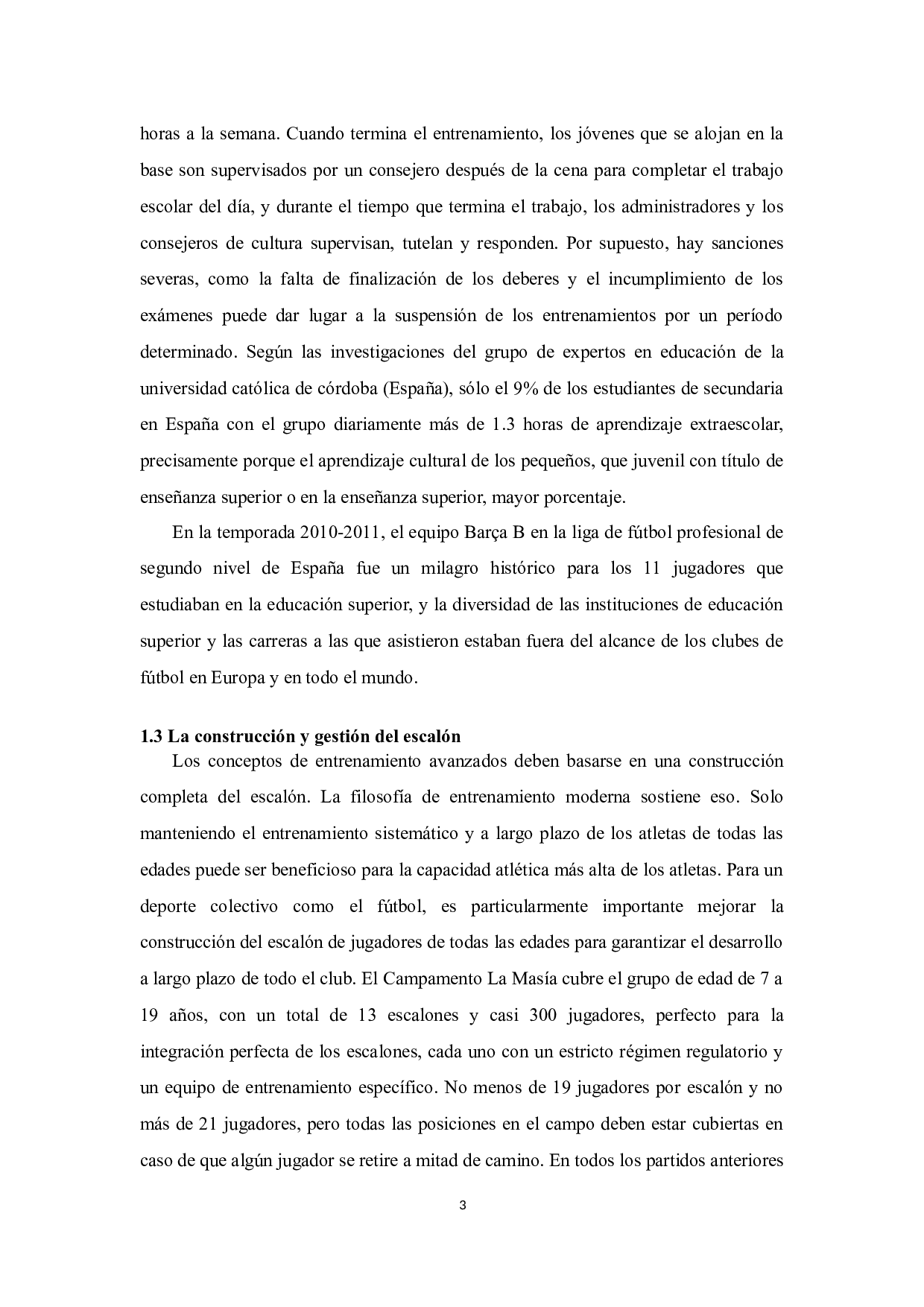 浅析西班牙拉玛西亚青训体系对中国足球人才培养的借鉴意义-6822字.docx 第10页