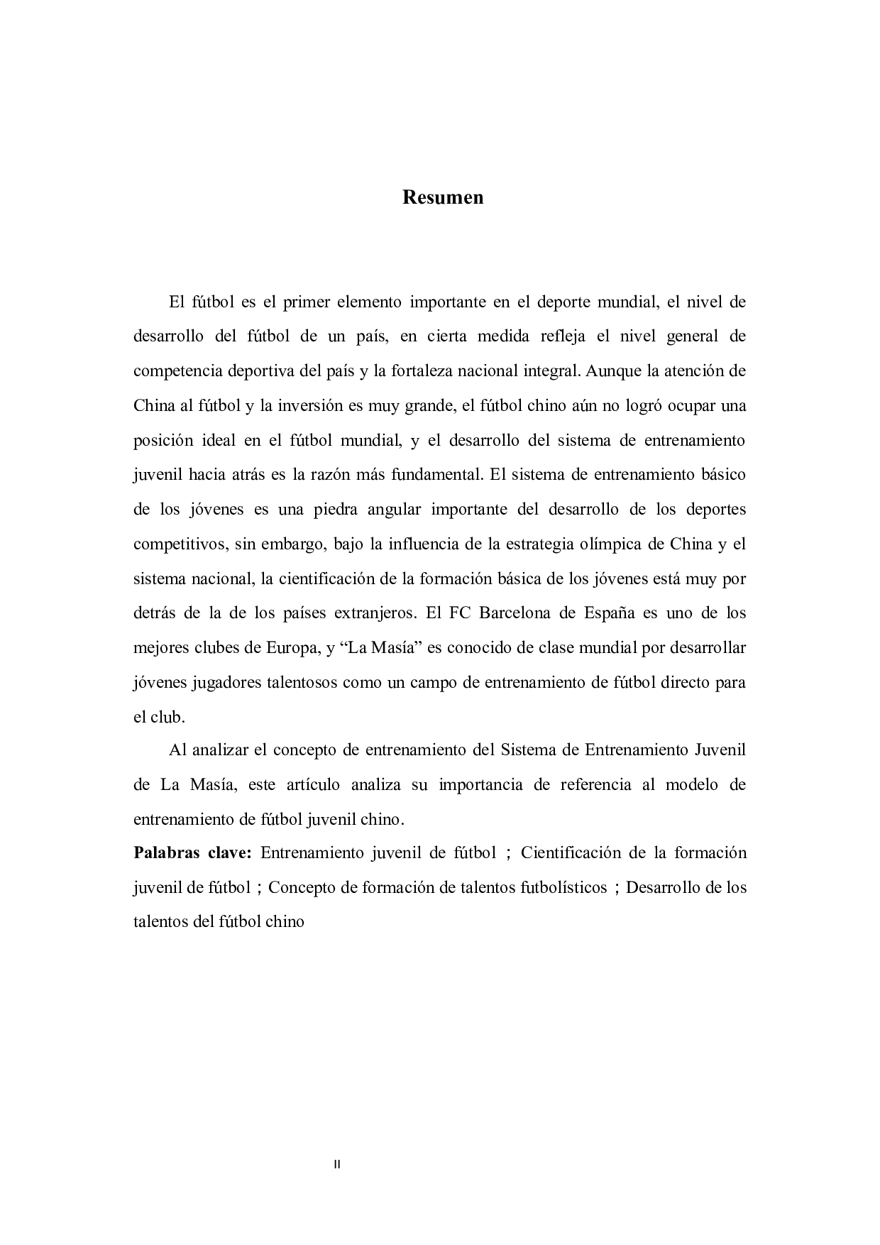 浅析西班牙拉玛西亚青训体系对中国足球人才培养的借鉴意义-6822字.docx 第3页