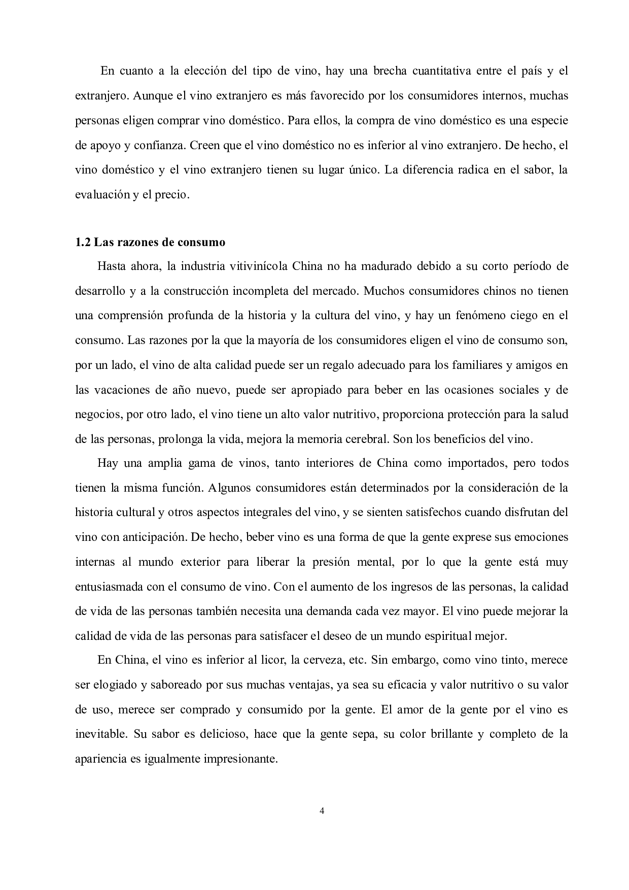 智利葡萄酒产业在中国的发展现状及前景分析-6629字.docx 第8页