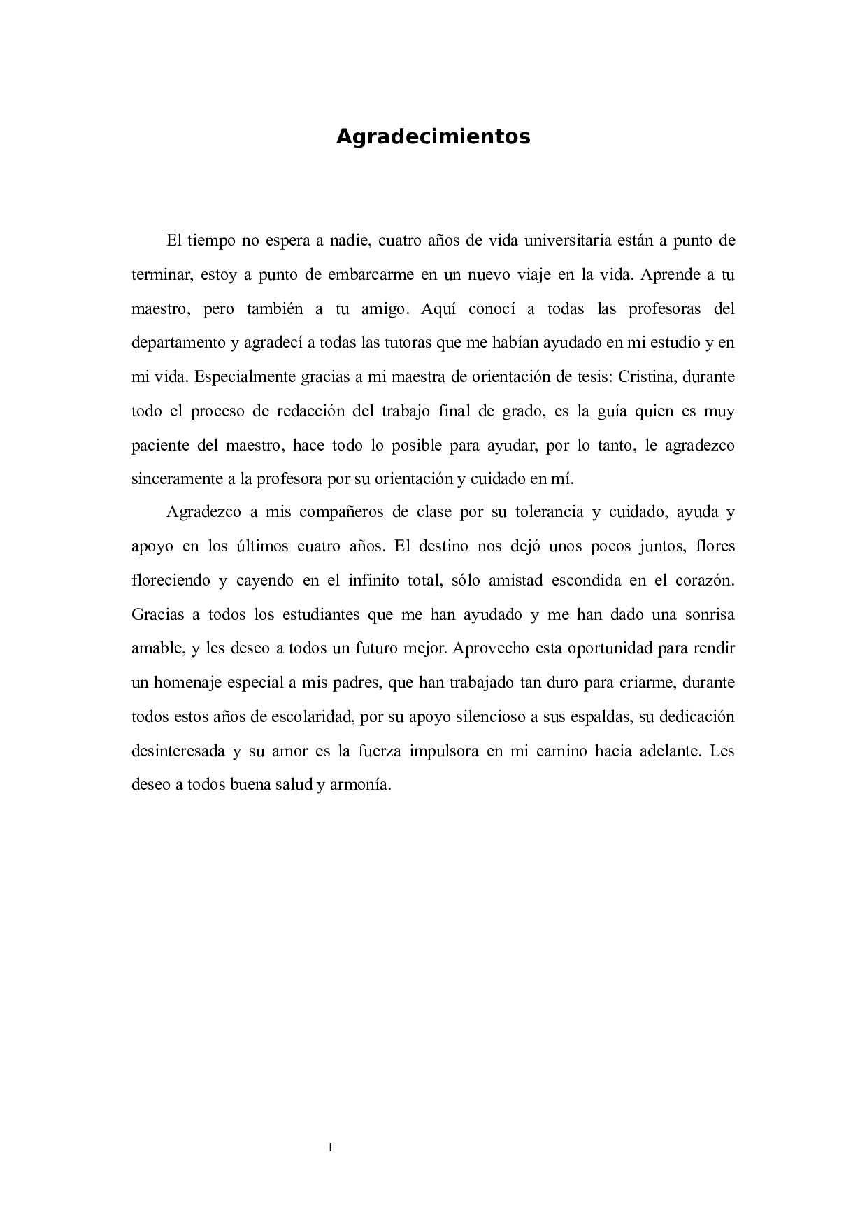 浅析中国龙与中美洲羽蛇神的异同-6215字.docx 第1页