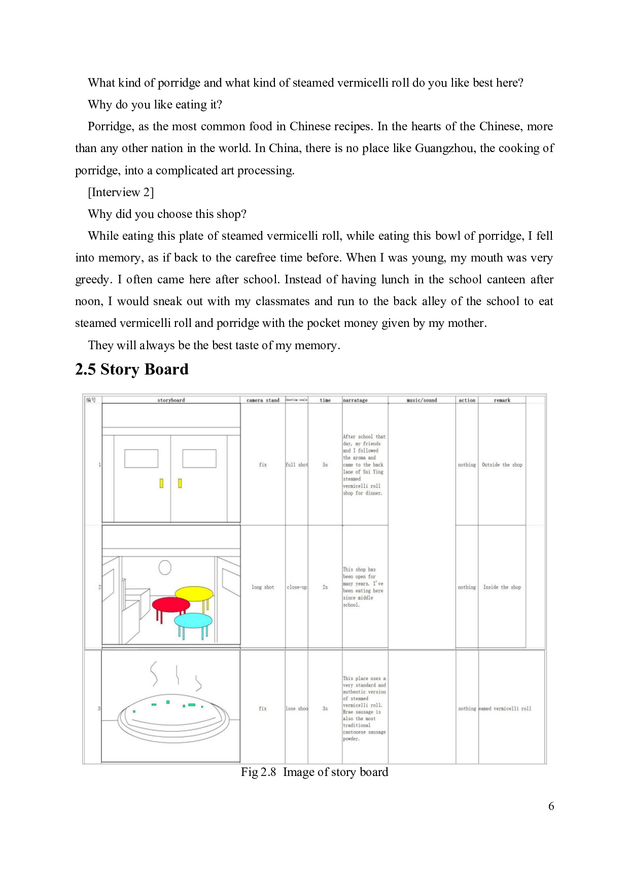 记忆的味道-D2-5744字.doc 第10页