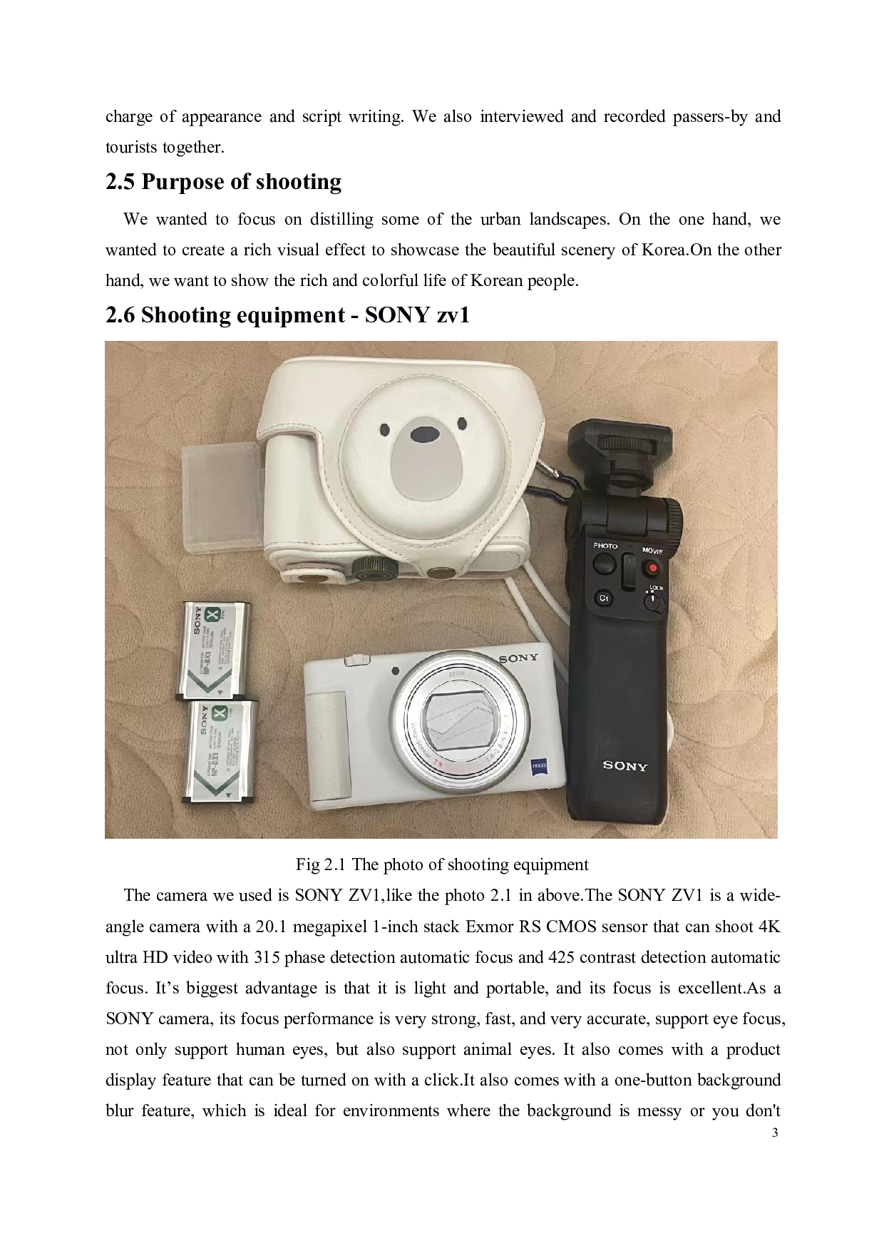 韩国的神奇之地&mdash;&mdash;韩国旅游开发经验分析对中国的借鉴-5659字.pdf 第8页