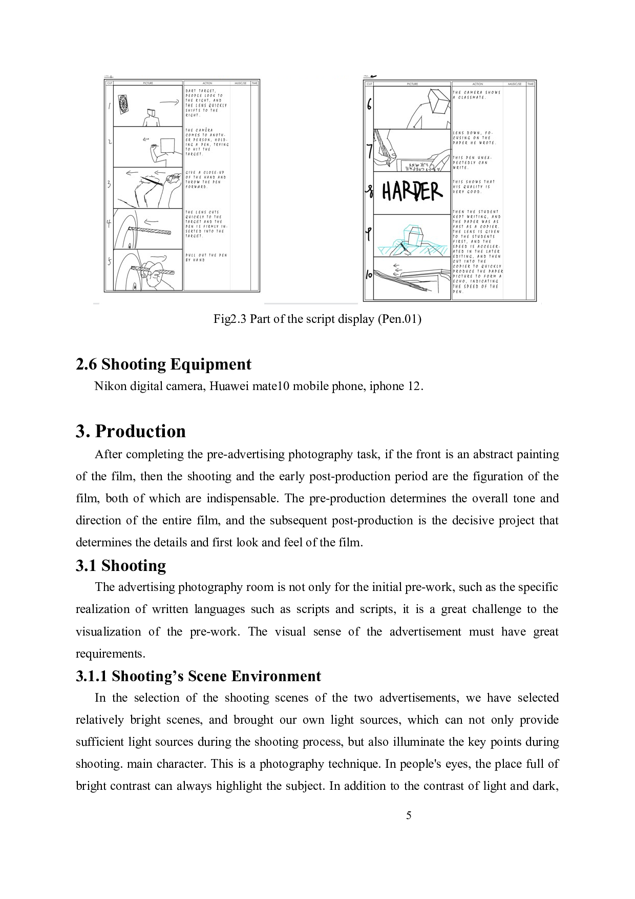 魔术笔与超级百事可乐-5166字.docx 第9页
