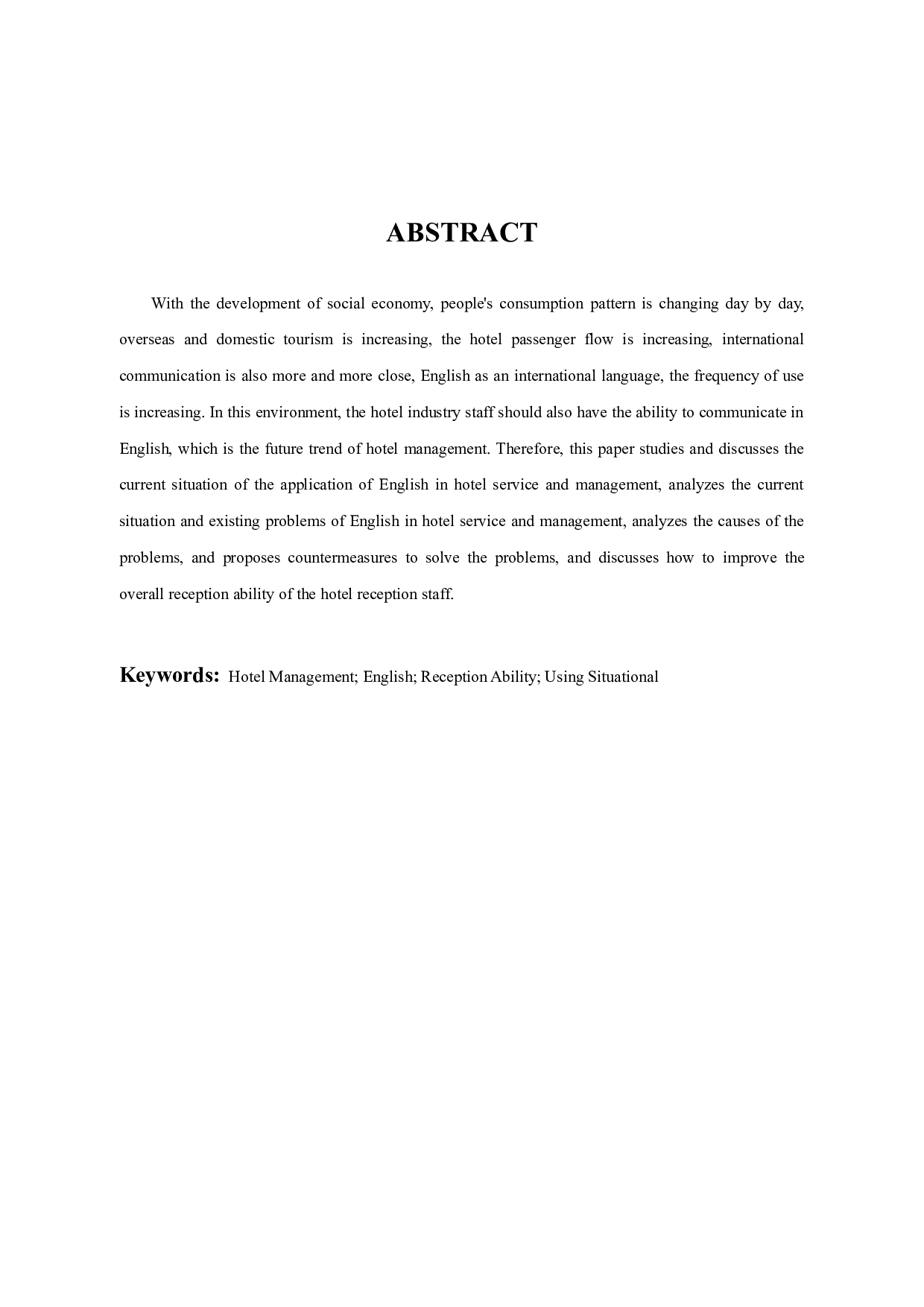 英语在酒店管理与服务中的运用态势分析和对策-6185字.docx 第2页