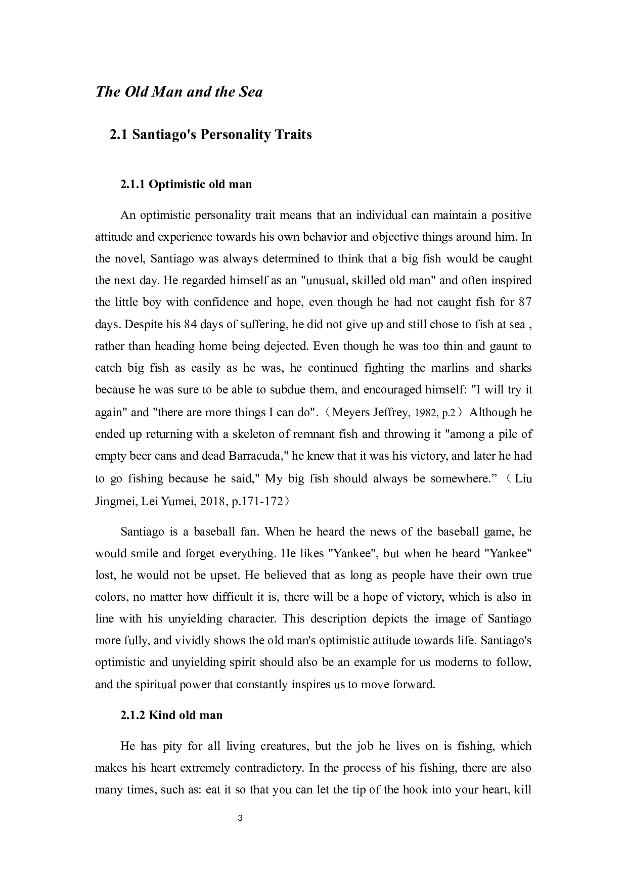 《老人与海》中主人公&ldquo;英雄主义&rdquo;新解-5434字.docx 第5页