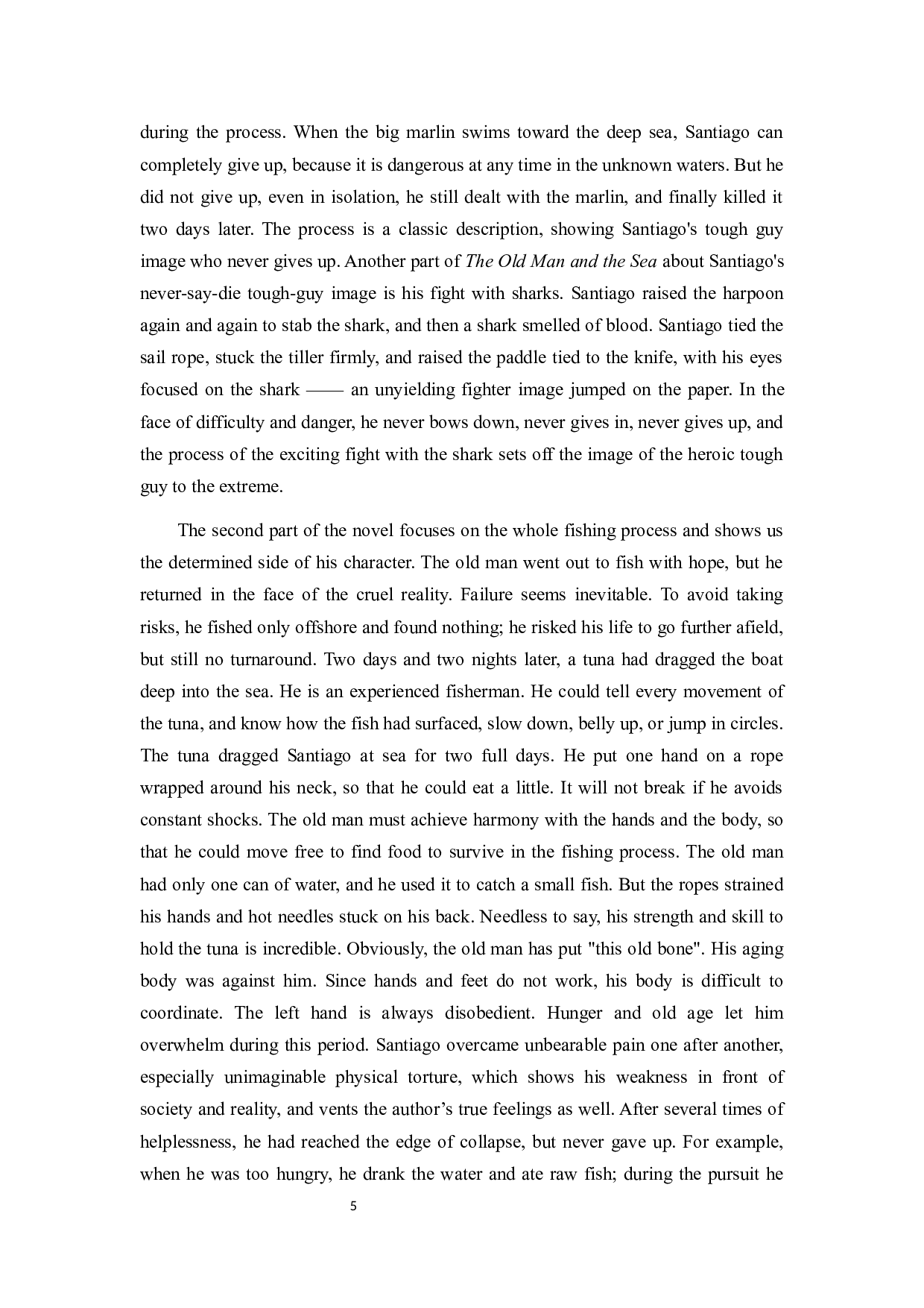 《老人与海》中主人公&ldquo;英雄主义&rdquo;新解-5434字.docx 第7页