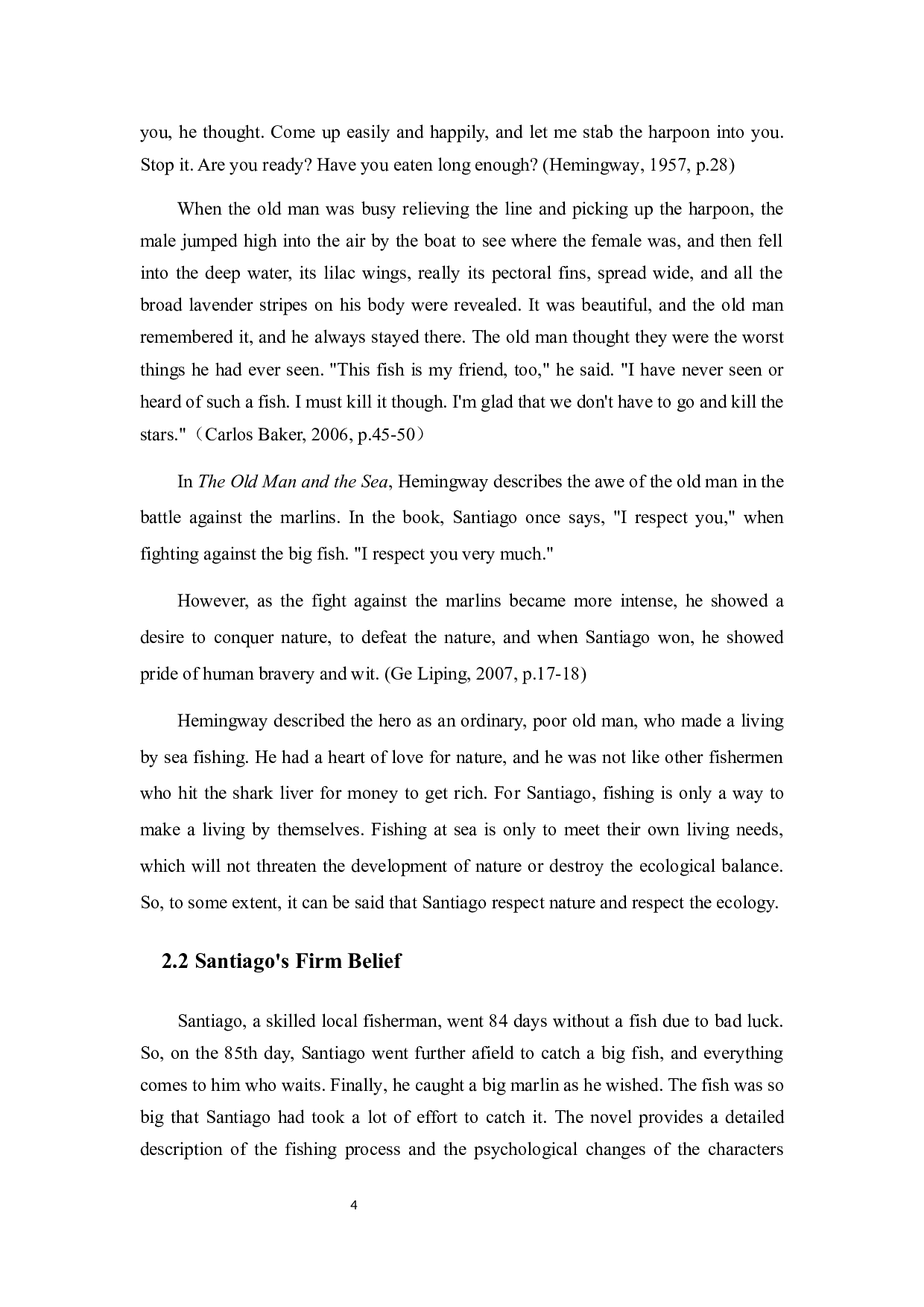 《老人与海》中主人公&ldquo;英雄主义&rdquo;新解-5434字.docx 第6页