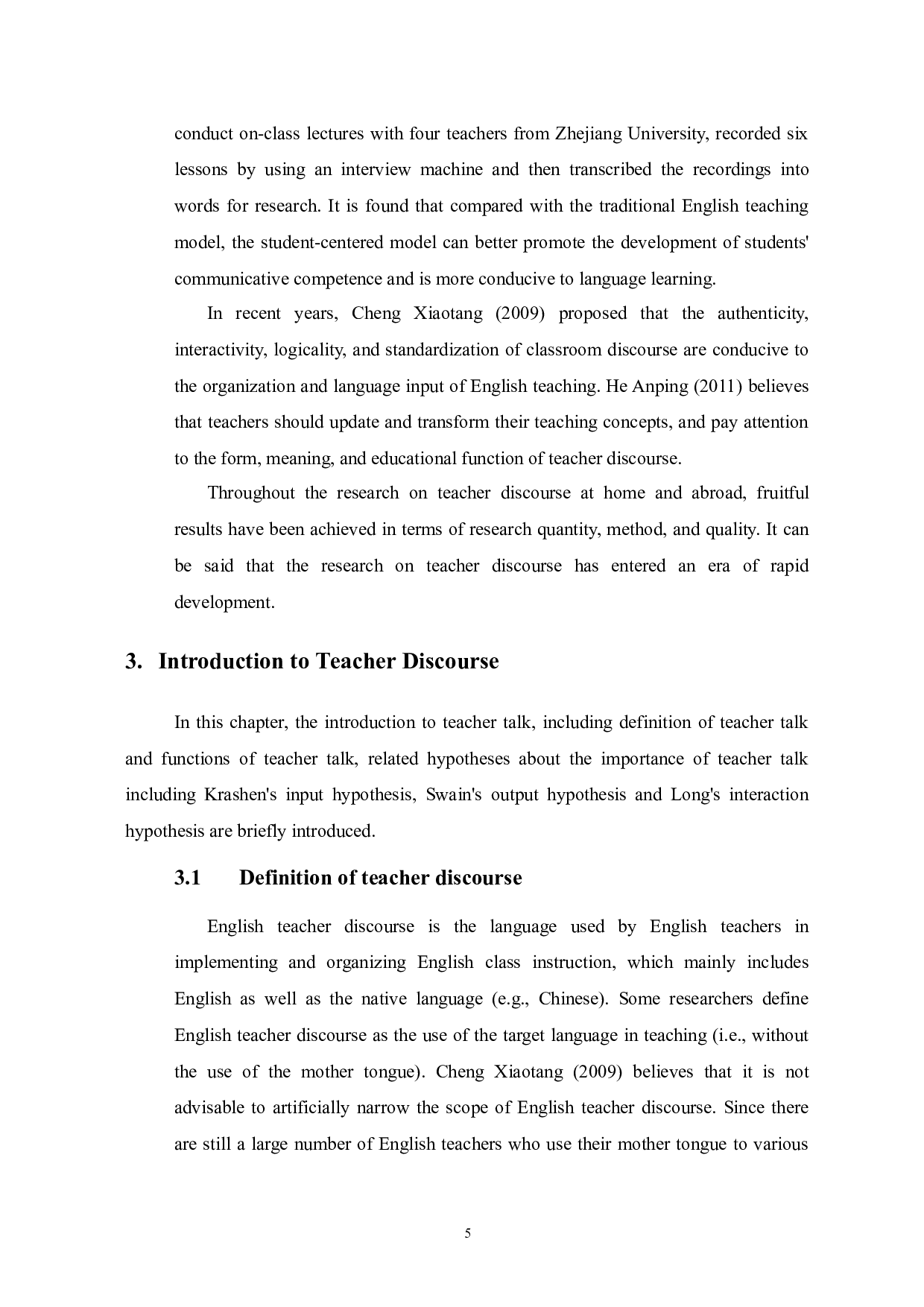 初中英语新手英语教师与熟手英语教师课堂话语对比研究-14836字.doc 第9页