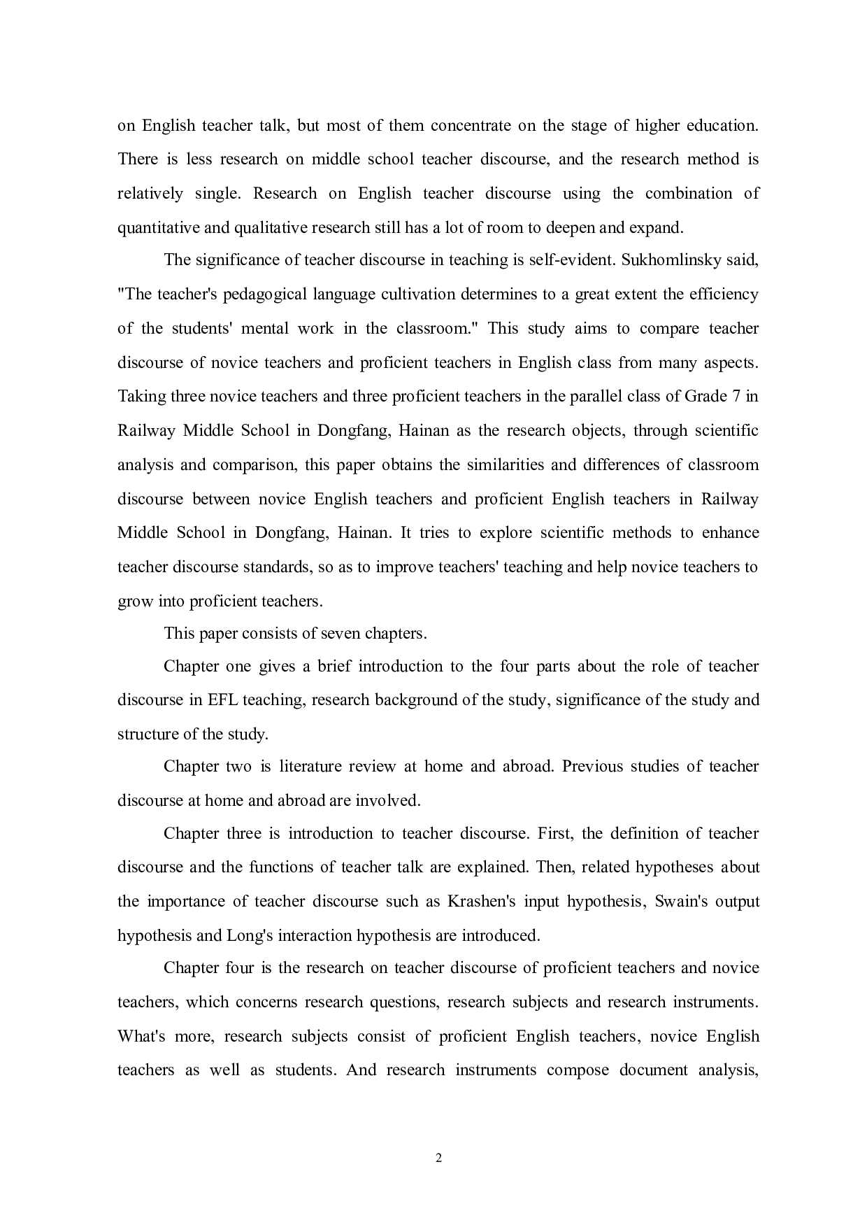 初中英语新手英语教师与熟手英语教师课堂话语对比研究-14836字.doc 第6页