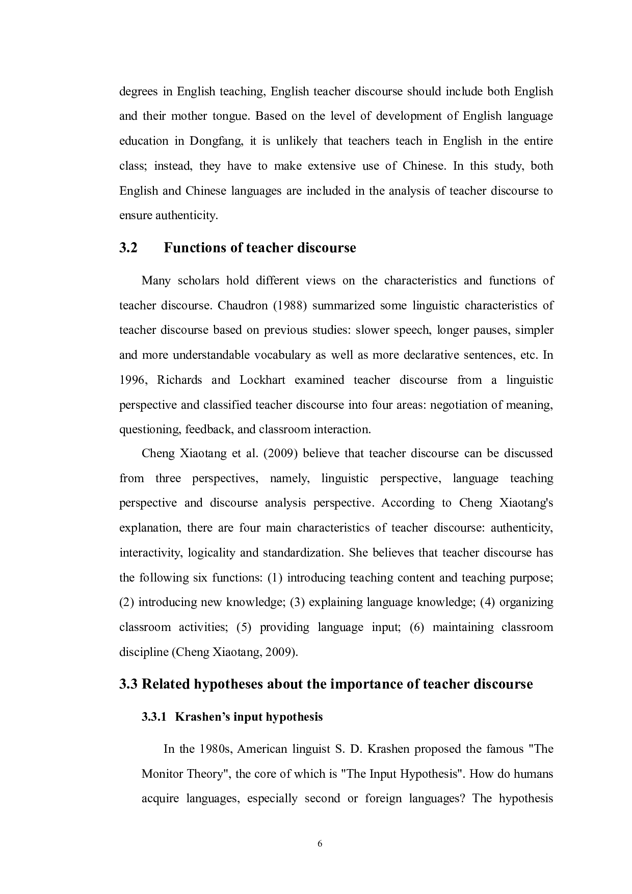 初中英语新手英语教师与熟手英语教师课堂话语对比研究-14836字.doc 第10页