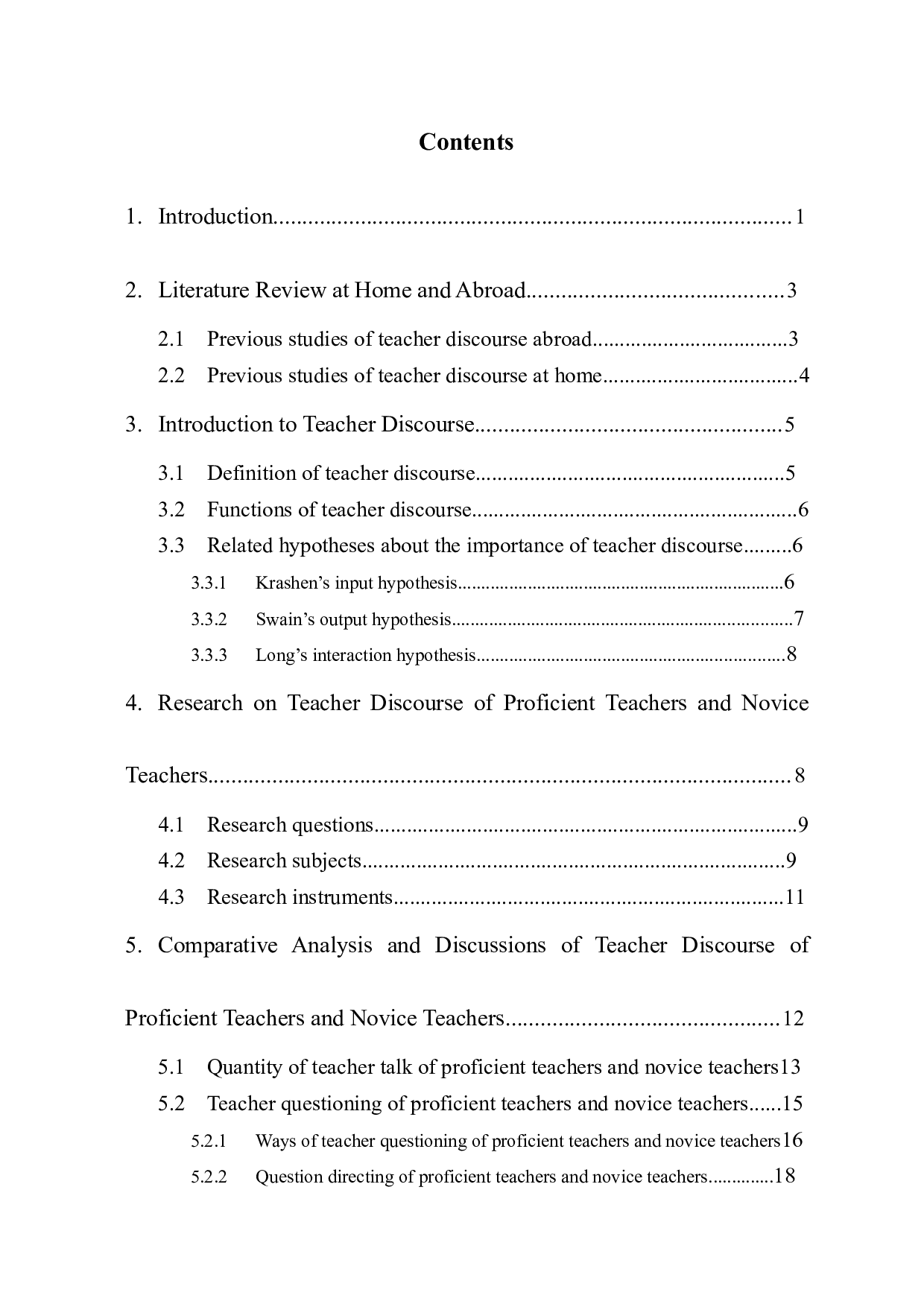 初中英语新手英语教师与熟手英语教师课堂话语对比研究-14836字.doc 第1页