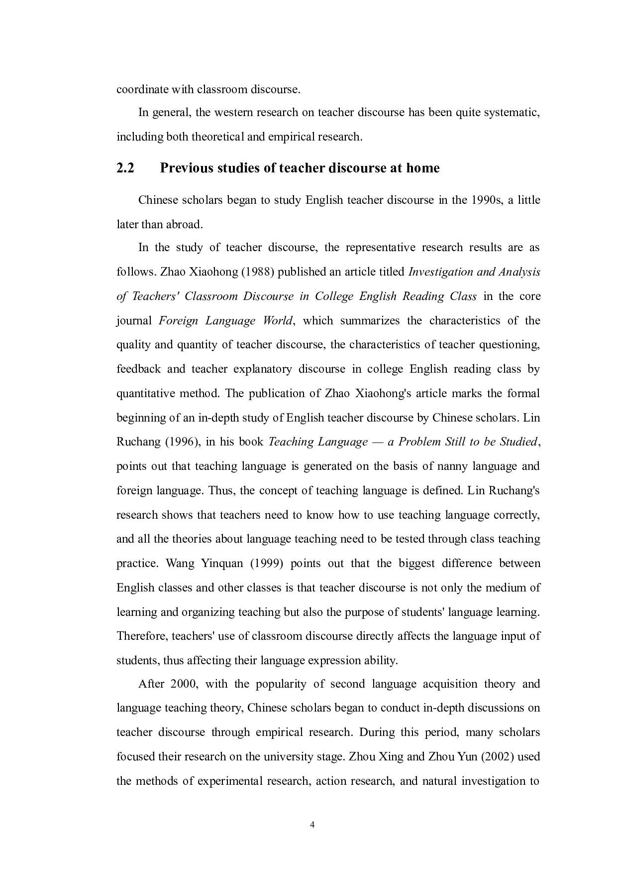 初中英语新手英语教师与熟手英语教师课堂话语对比研究-14836字.doc 第8页