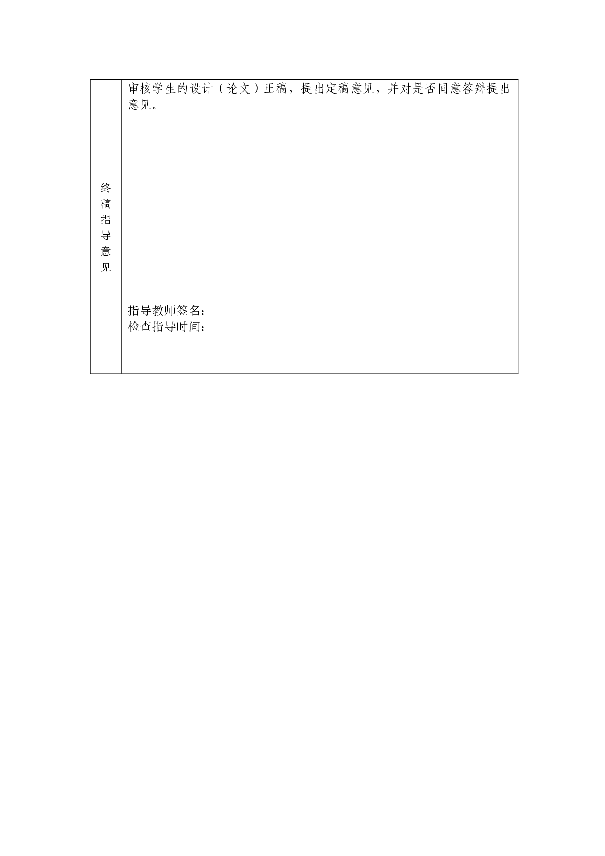 某商住楼小区(二期)基坑支护工程专项施工方案-29795字.docx 第8页