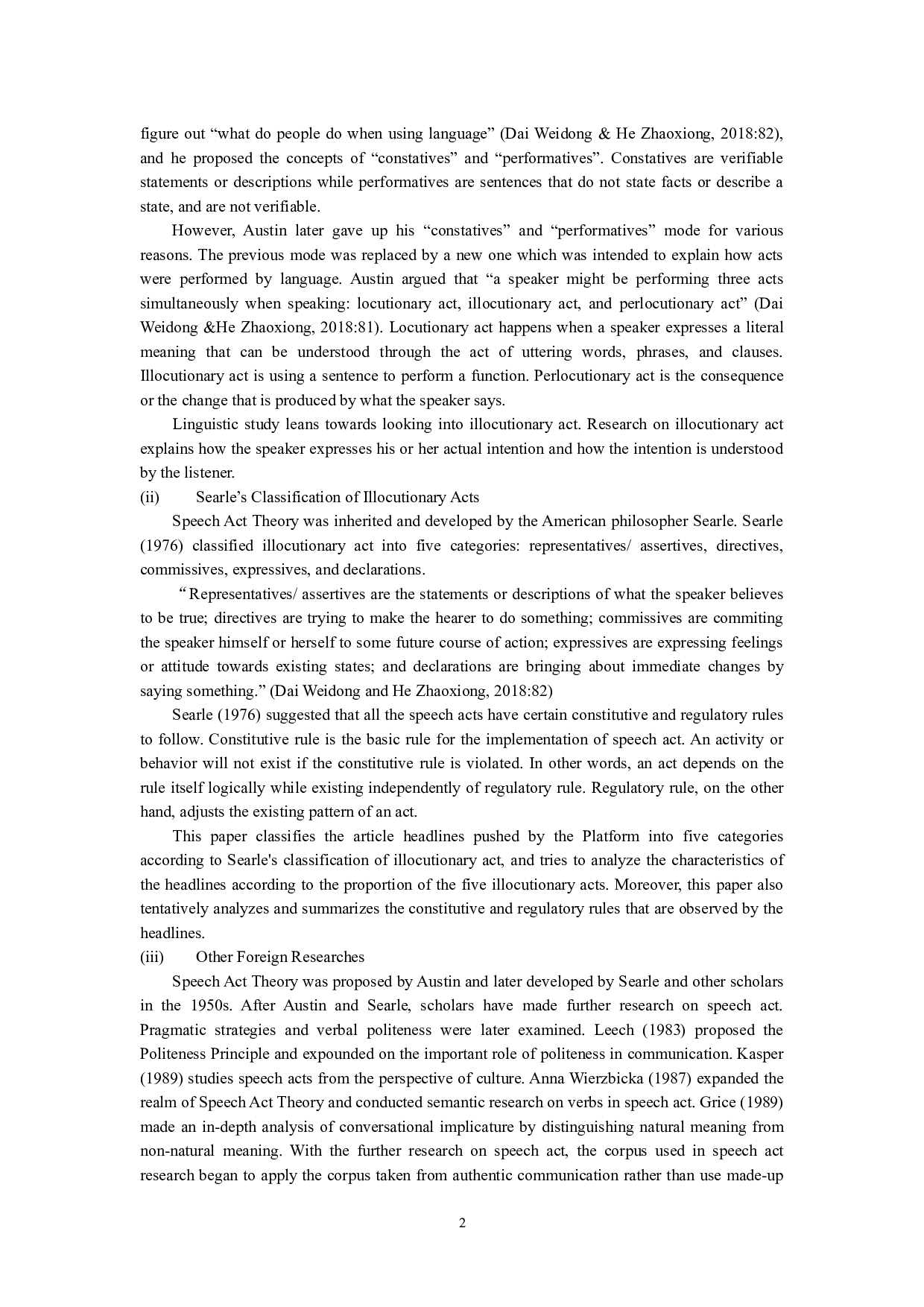 言语行为理论视角下的微信推送标题言外行为研究&mdash;&mdash;以共青团中央微信公众号为例-36319字.docx 第7页