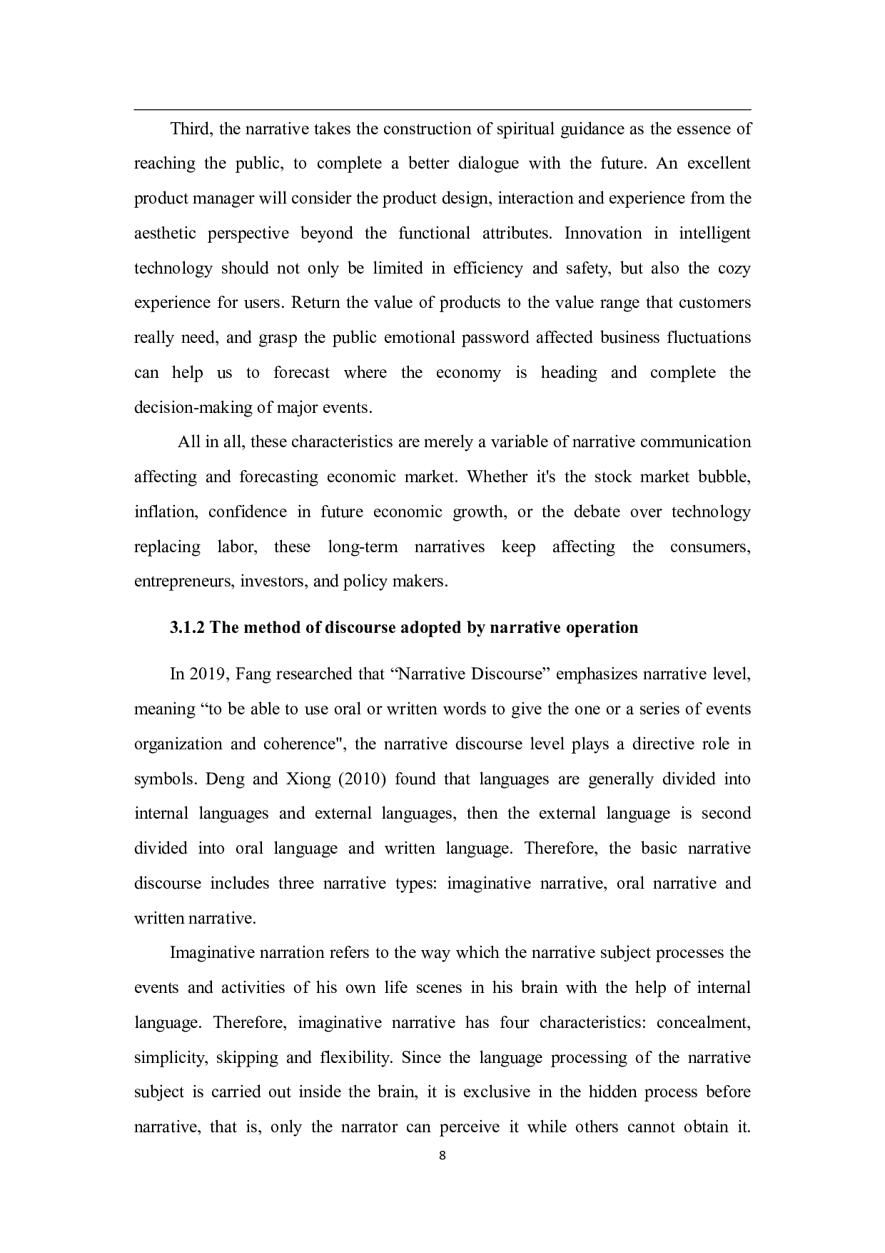基于叙事视角下亚马逊跨境电商平台运营研究-9405字.pdf 第10页