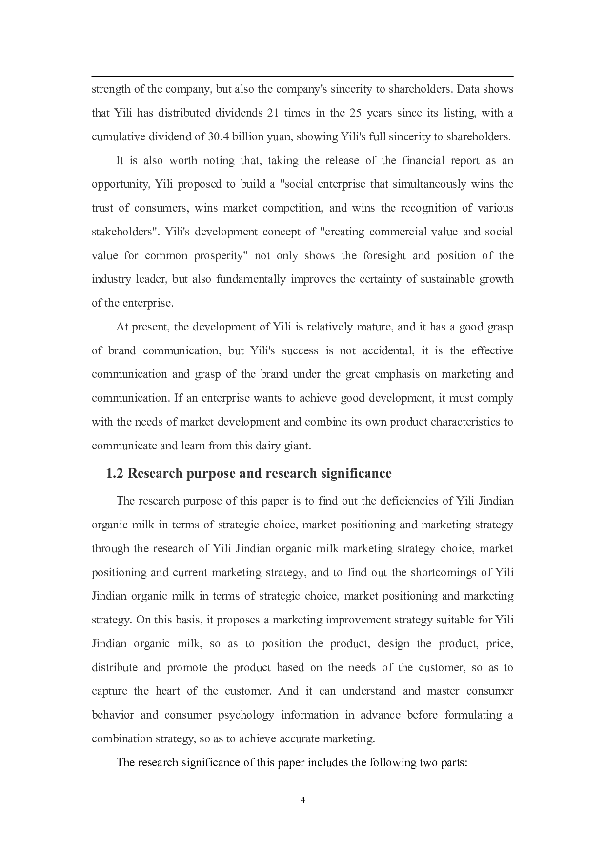 基于PEST模型的伊利金典有机奶营销传播策略研究-10379字.pdf 第7页