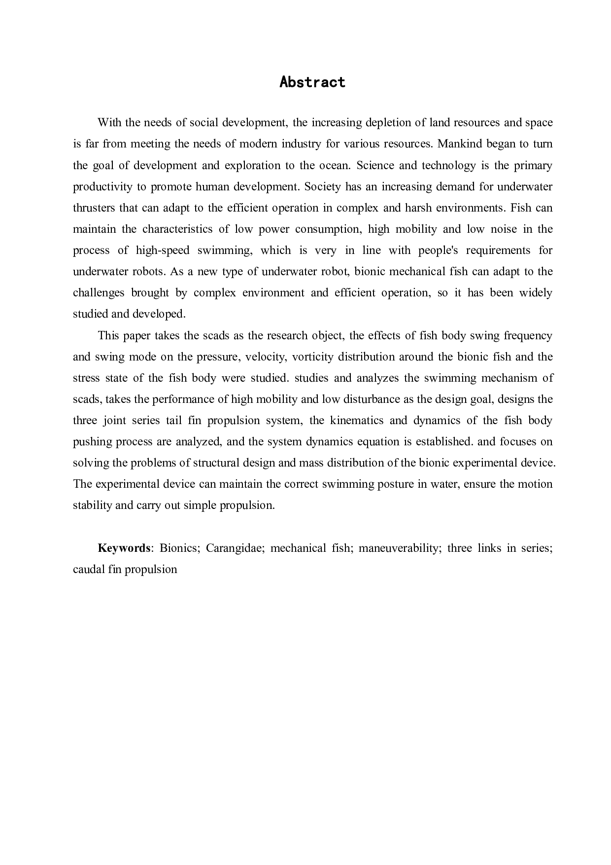 仿生鱼机械结构设计-15563字.pdf 第2页