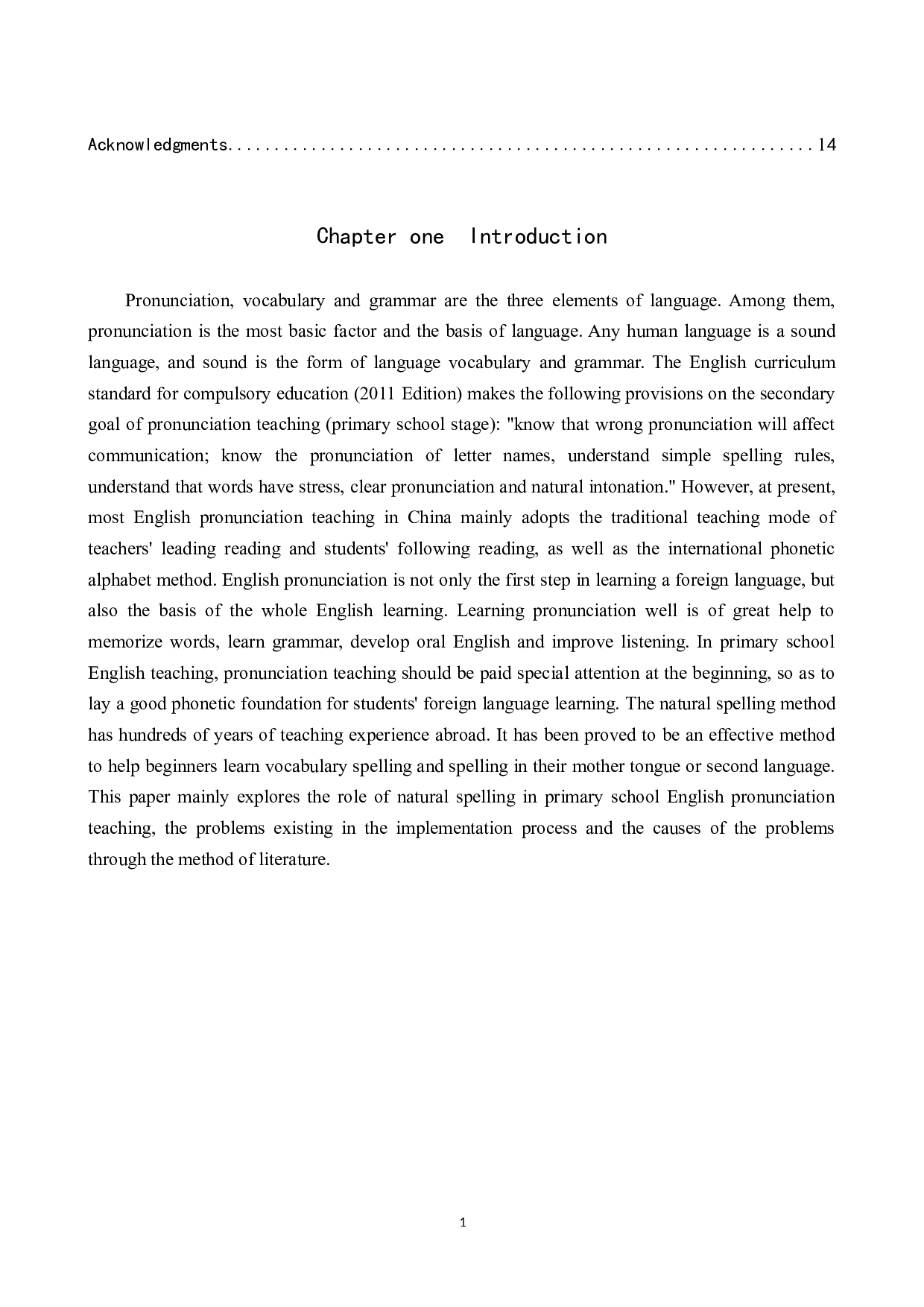 小学英语语音教学中自然拼读法存在的问题及解决方法研究-6370字.docx 第4页