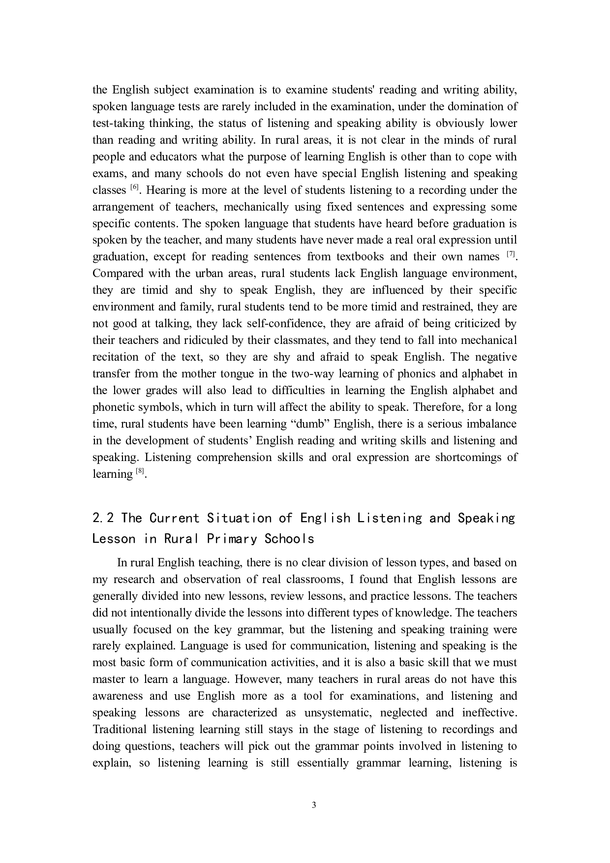 微课在农村小学英语听说教学中的应用-7132字.docx 第6页