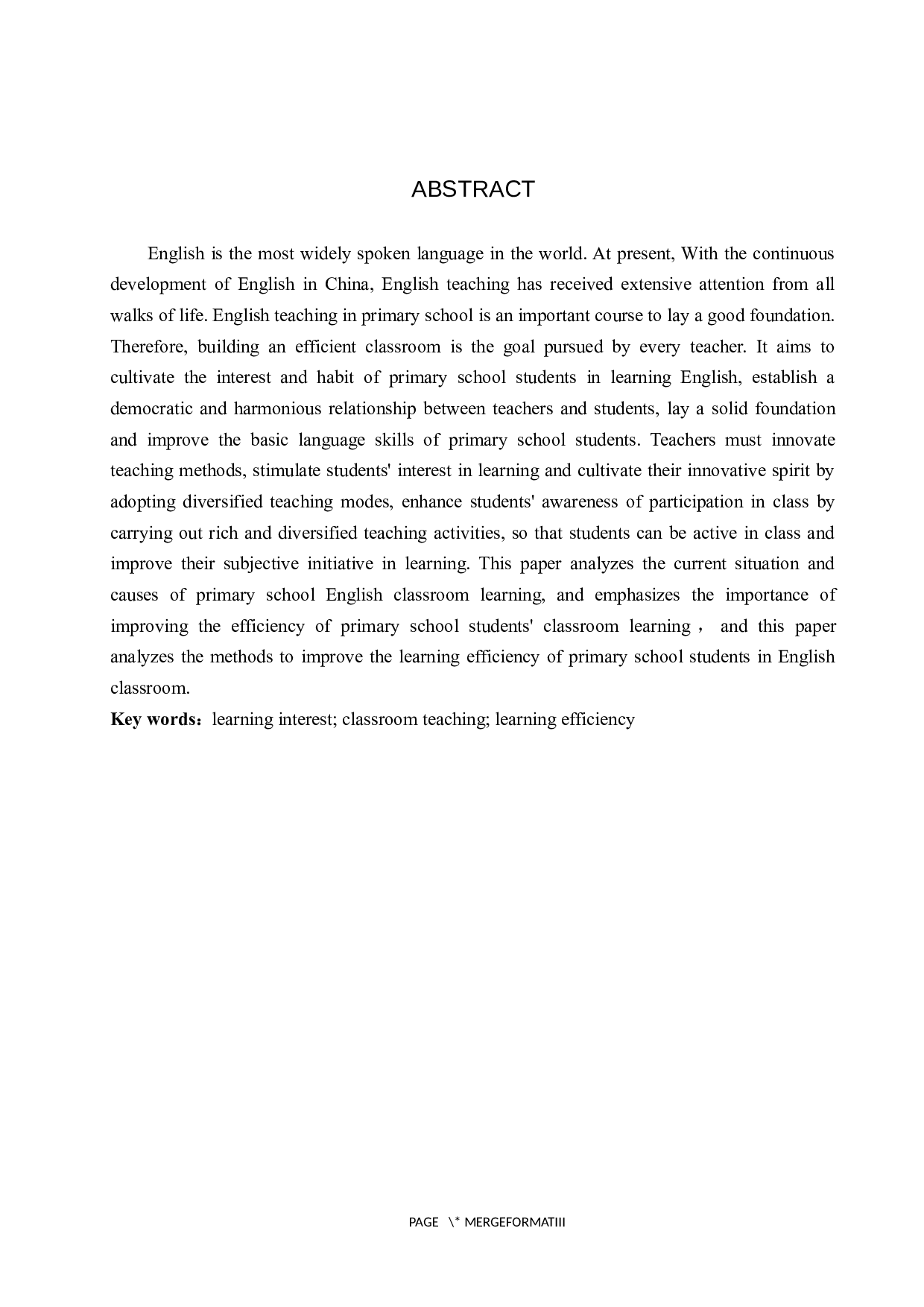 提高小学英语课堂学习效率的对策研究-6736字.docx 第2页