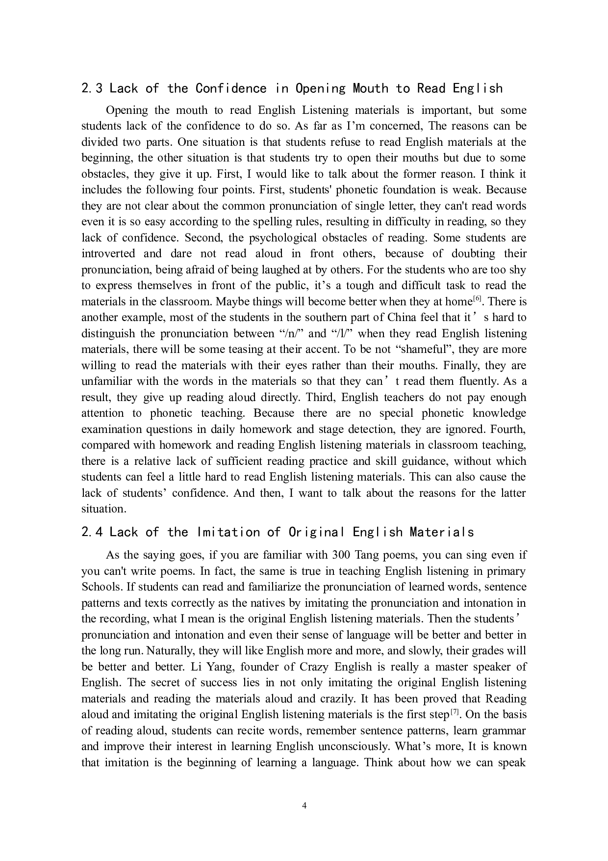 朗读在小学英语听力教学中的应用研究-7459字.doc 第7页