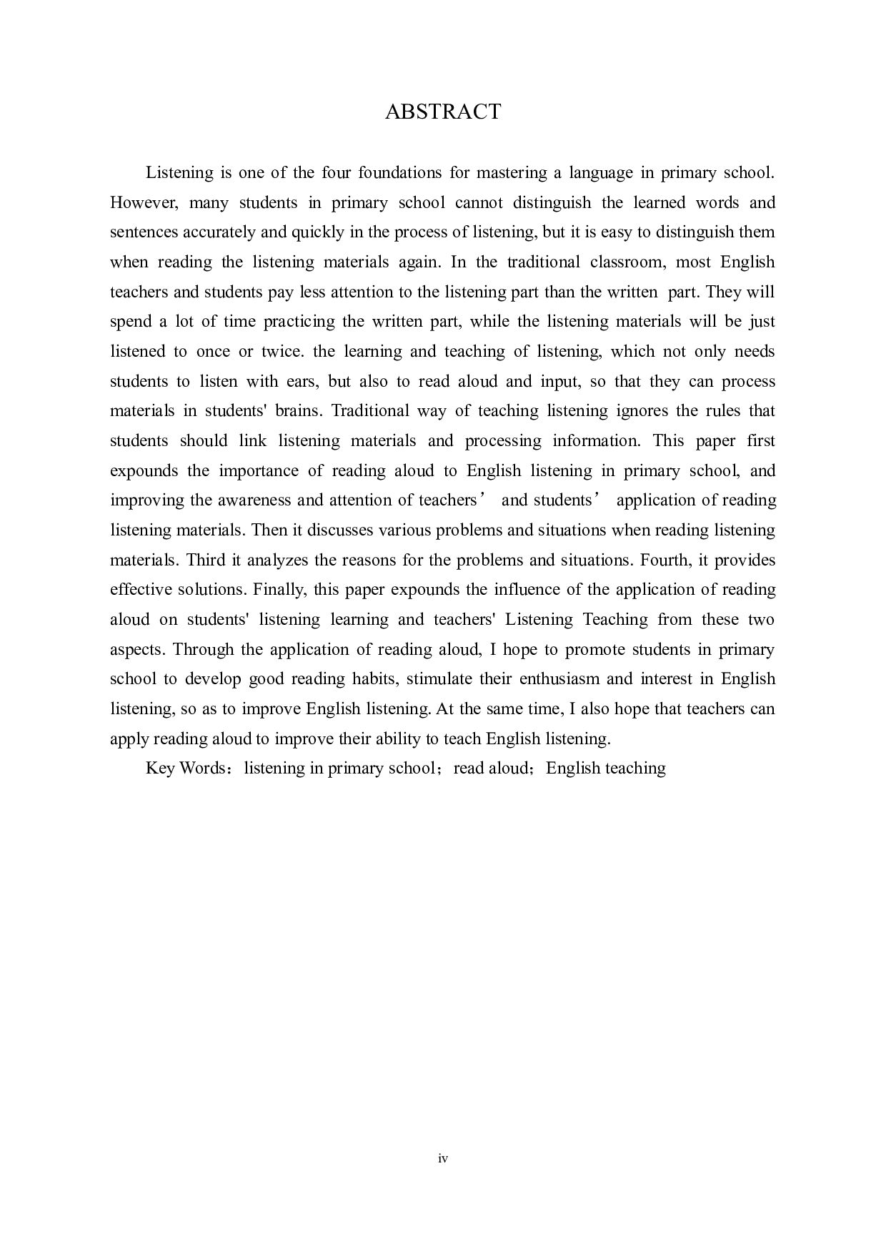 朗读在小学英语听力教学中的应用研究-7459字.doc 第2页