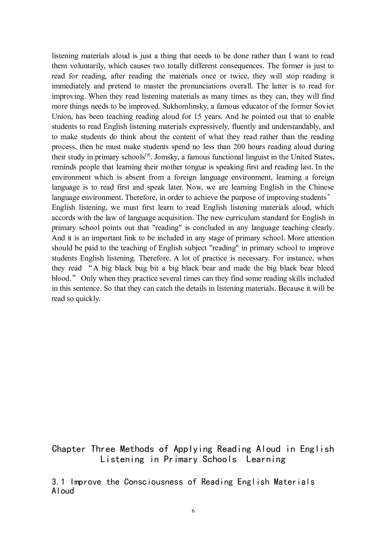 朗读在小学英语听力教学中的应用研究-7459字.doc 第9页