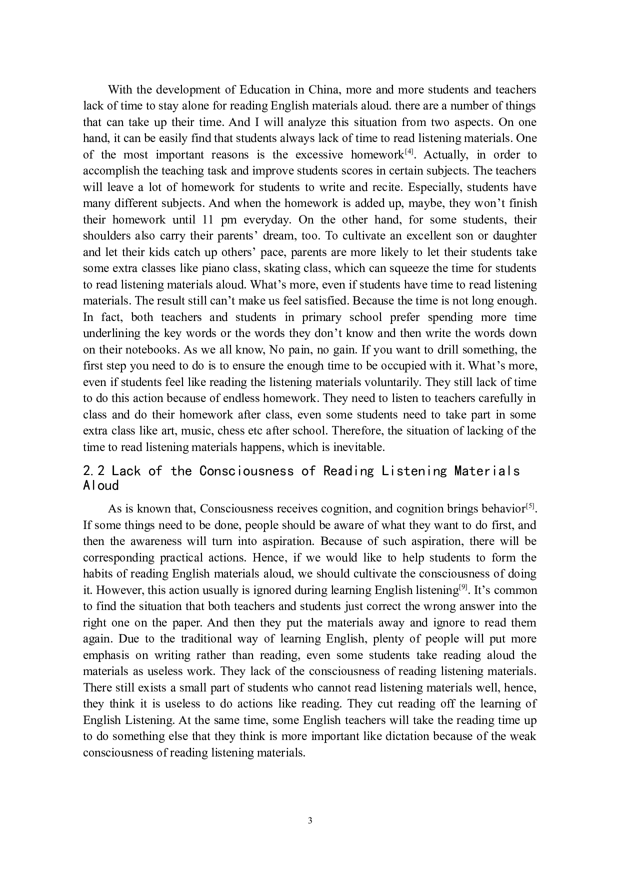 朗读在小学英语听力教学中的应用研究-7459字.doc 第6页