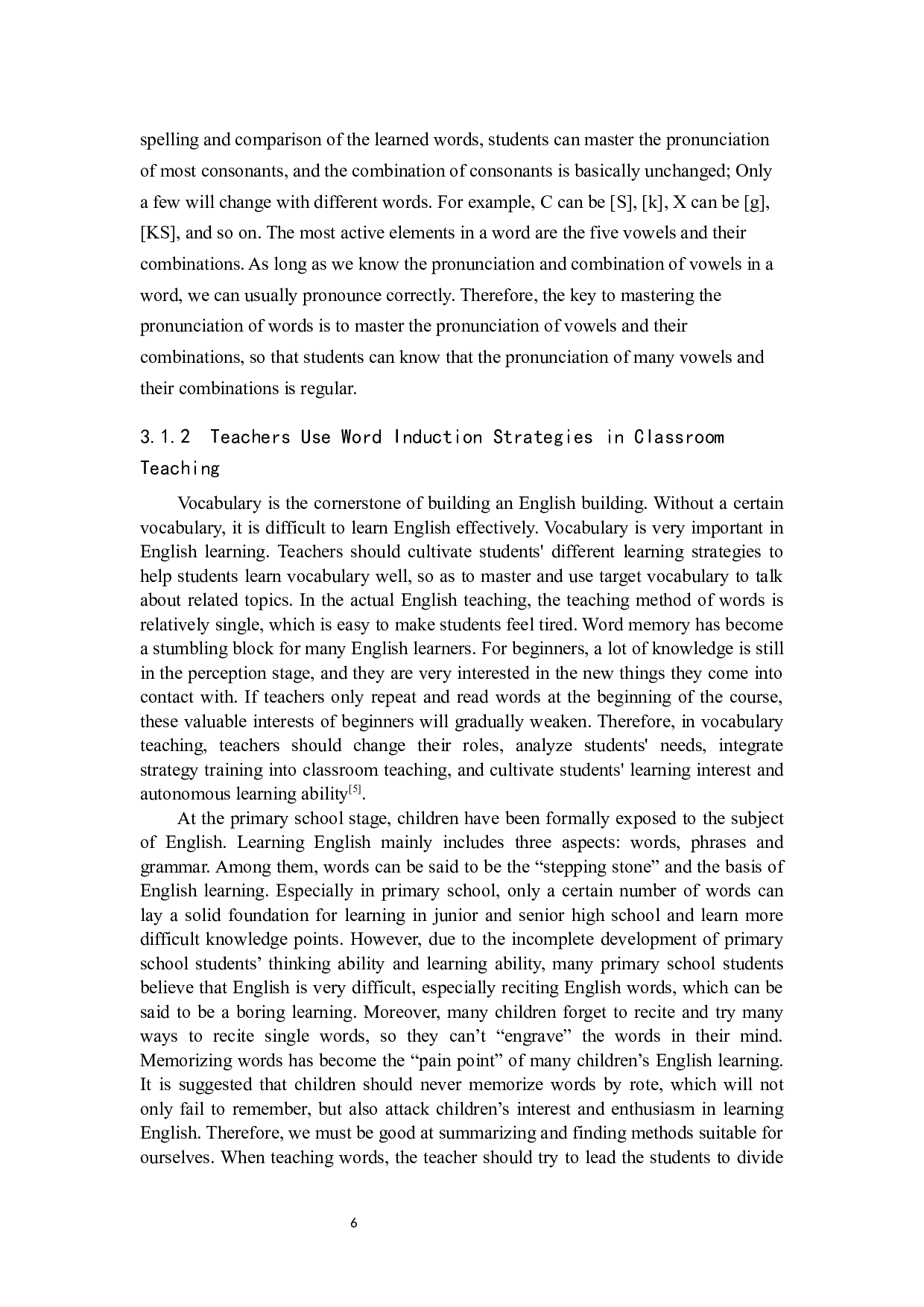 英语词汇记忆策略在小学英语课堂中的应用-6970字.docx 第9页