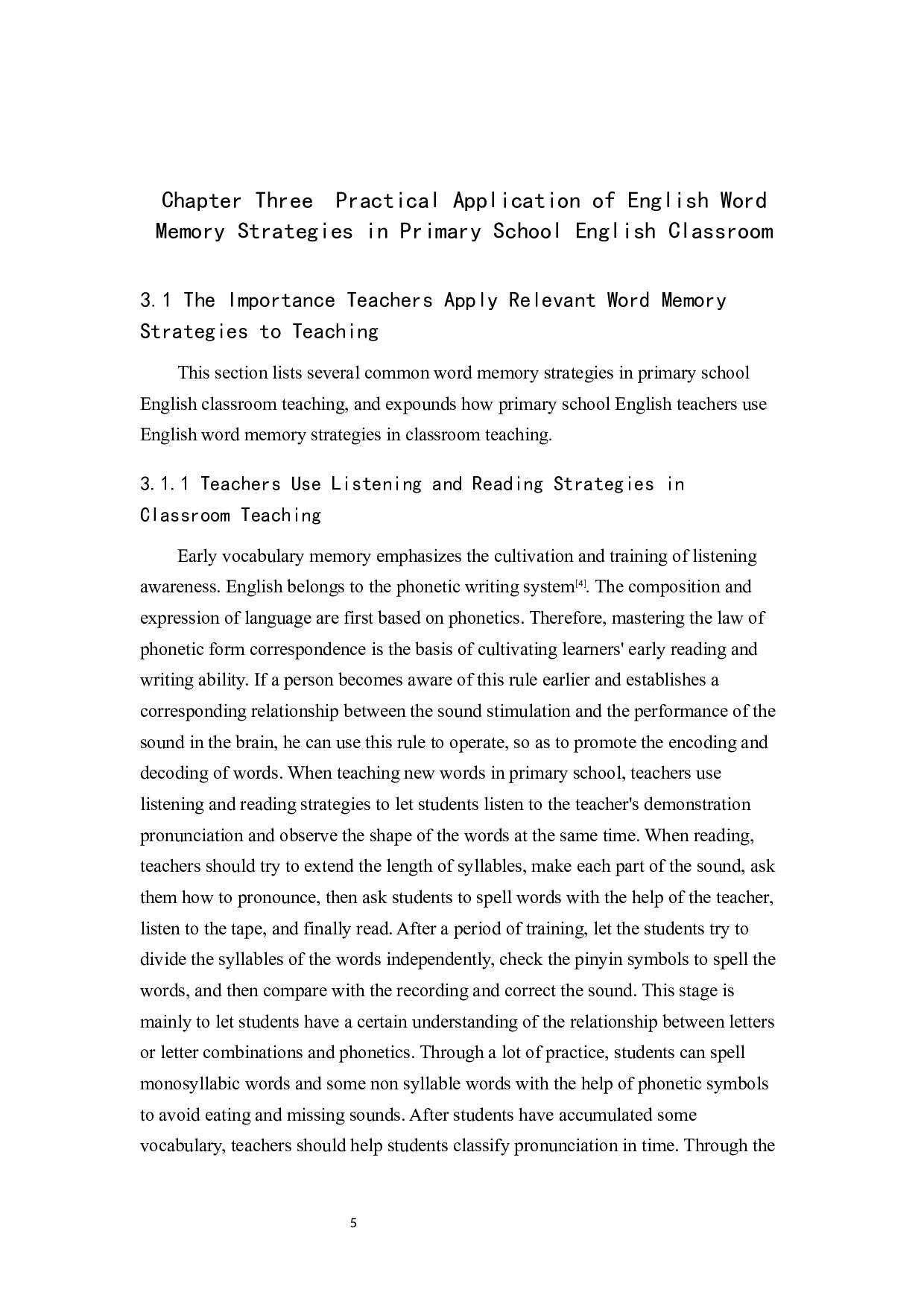 英语词汇记忆策略在小学英语课堂中的应用-6970字.docx 第8页