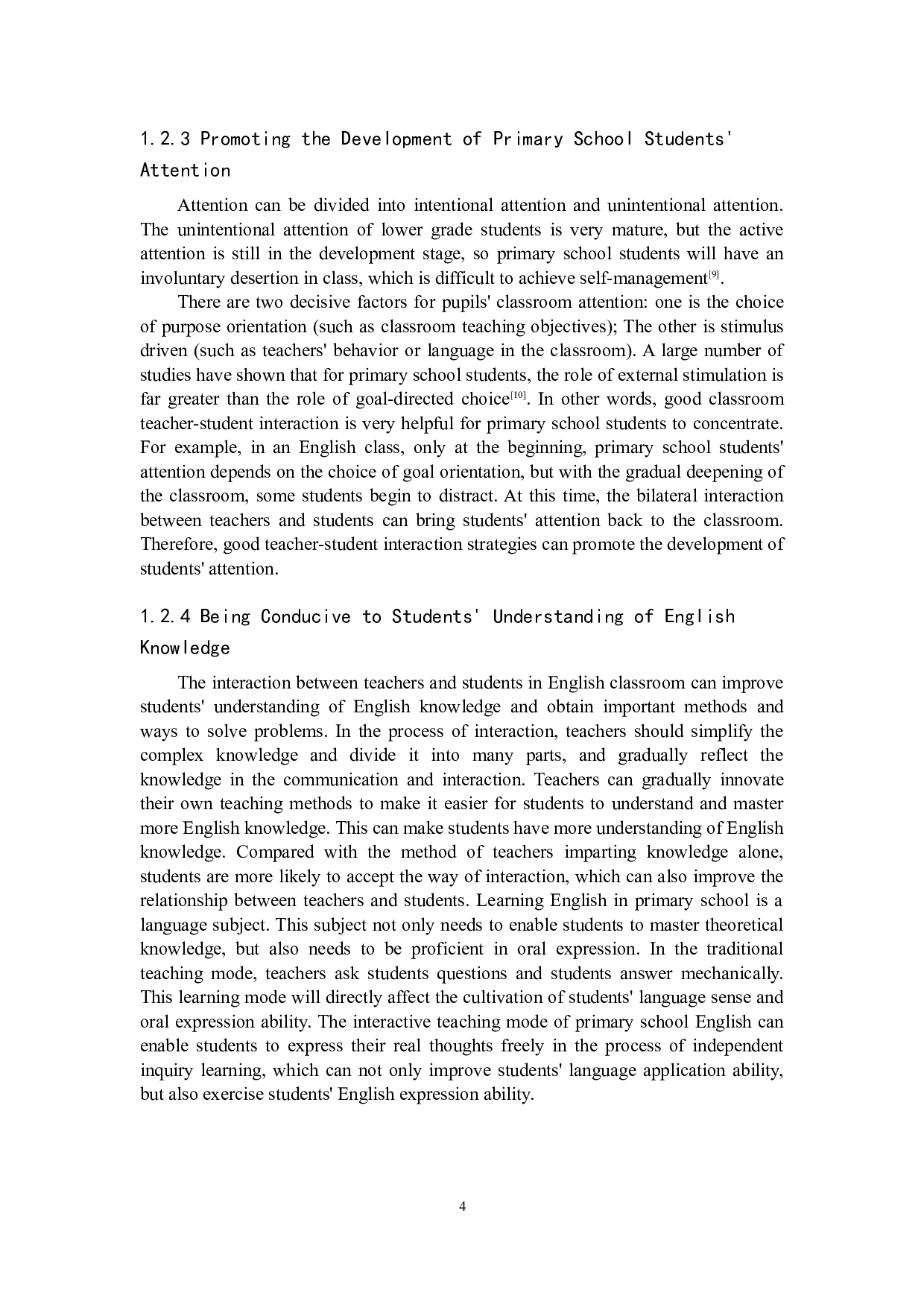 小学英语课堂师生互动有效性研究-6361字.docx 第7页