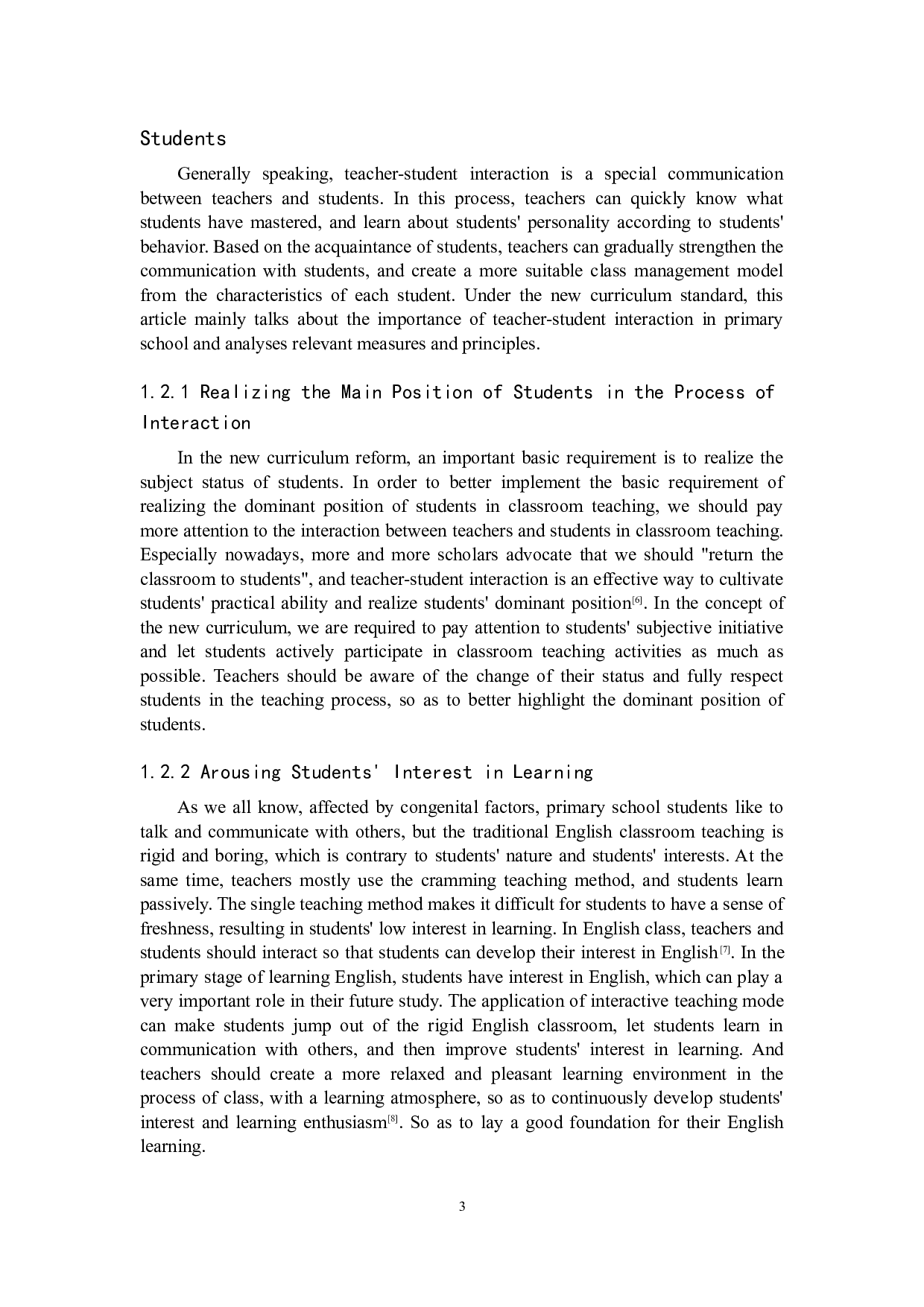 小学英语课堂师生互动有效性研究-6361字.docx 第6页