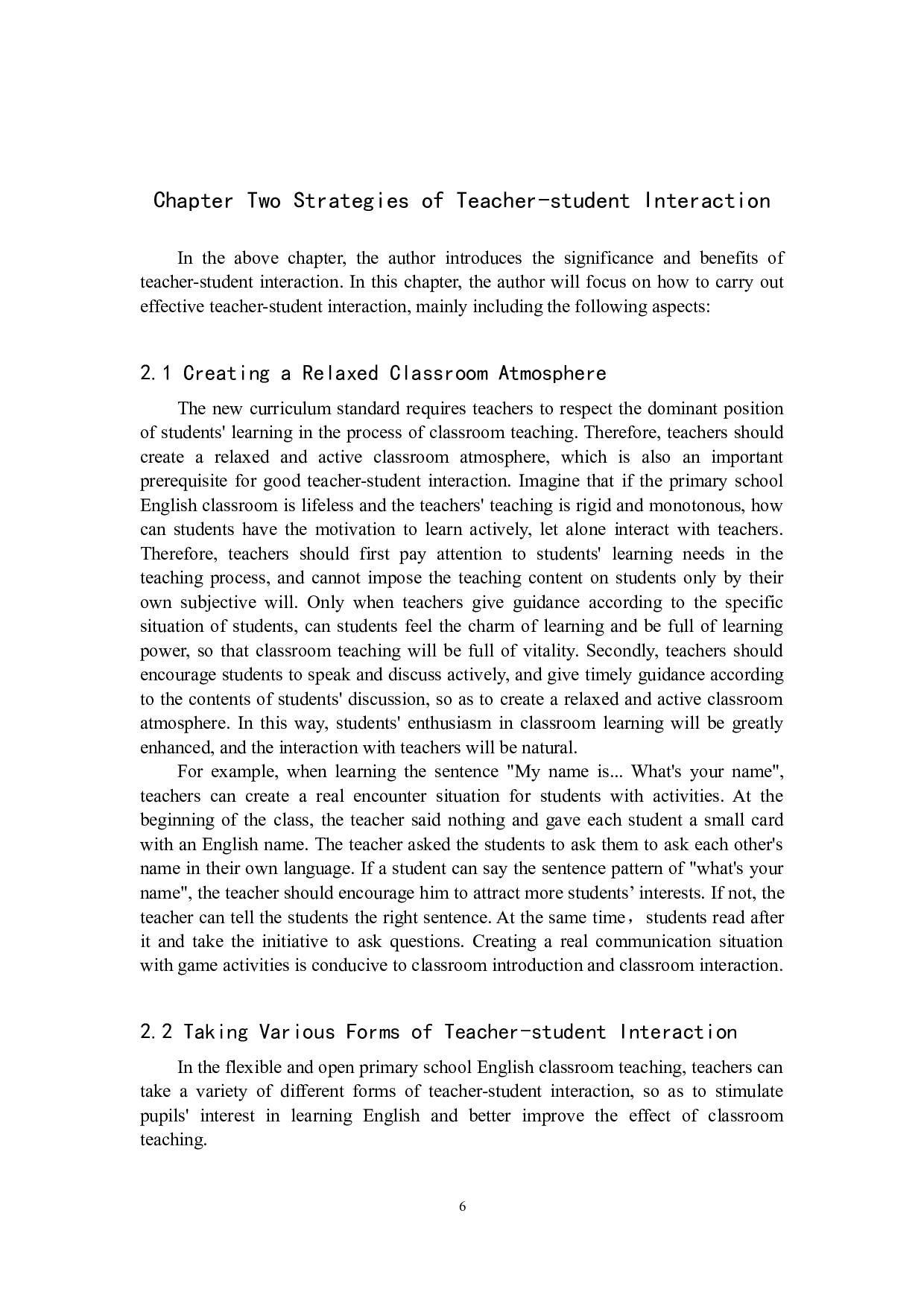 小学英语课堂师生互动有效性研究-6361字.docx 第9页