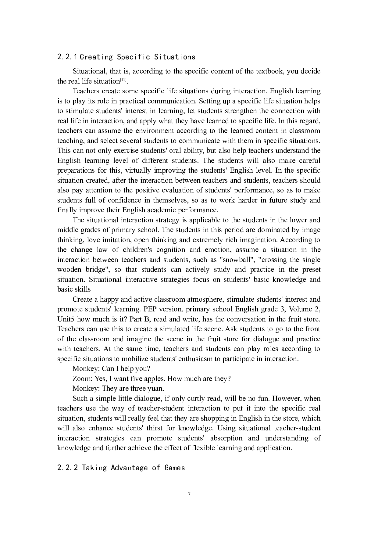 小学英语课堂师生互动有效性研究-6361字.docx 第10页