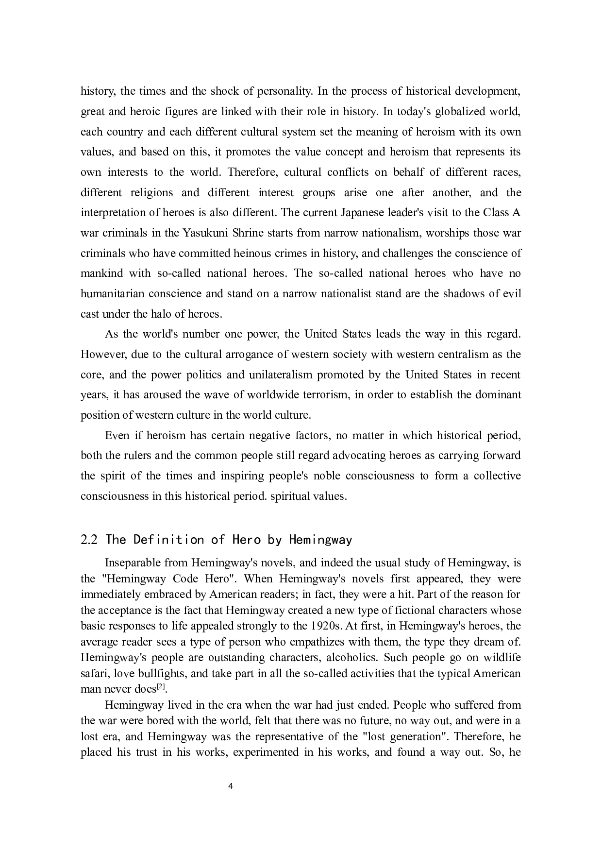 分析《老人与海》中的英雄主义-7298字.docx 第8页