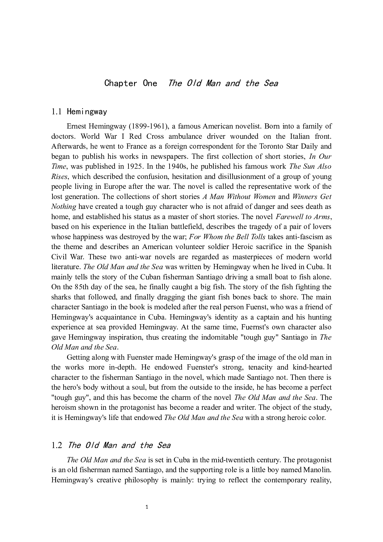 分析《老人与海》中的英雄主义-7298字.docx 第5页