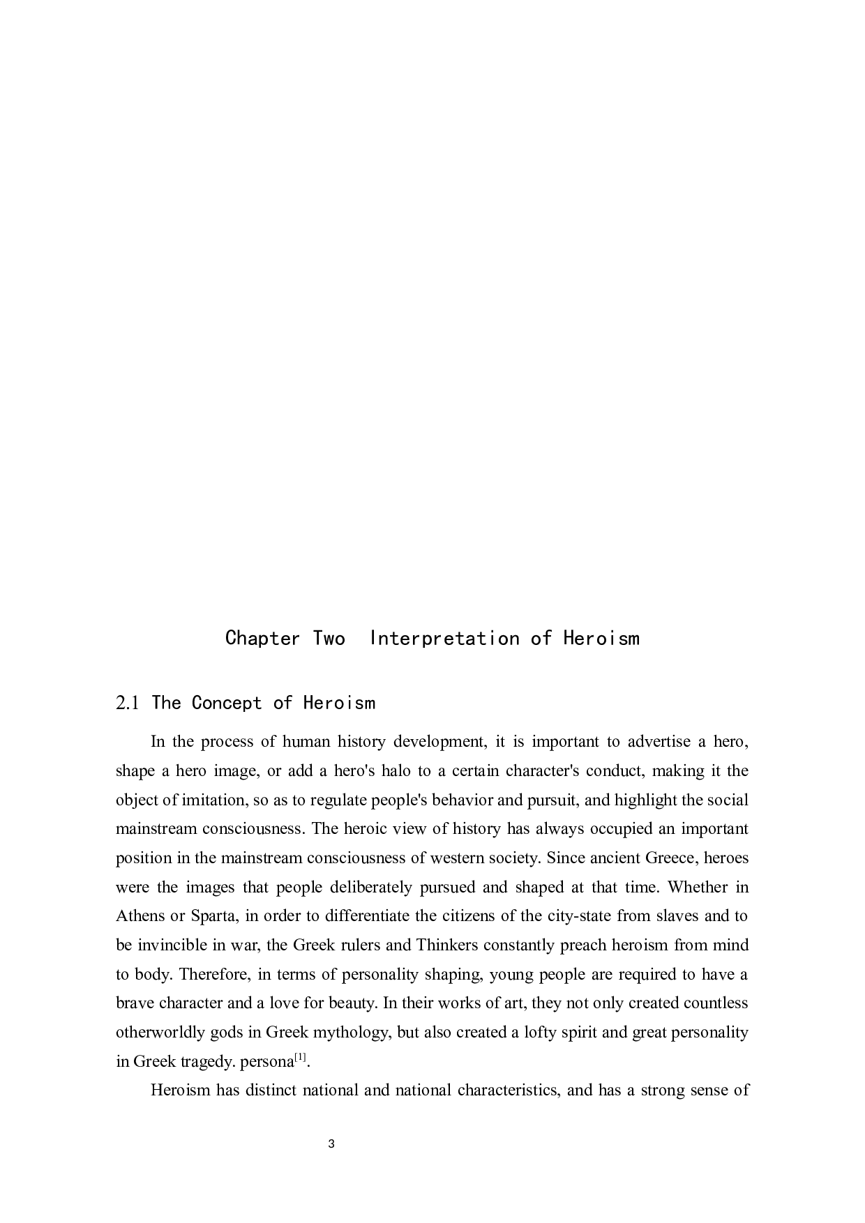 分析《老人与海》中的英雄主义-7298字.docx 第7页