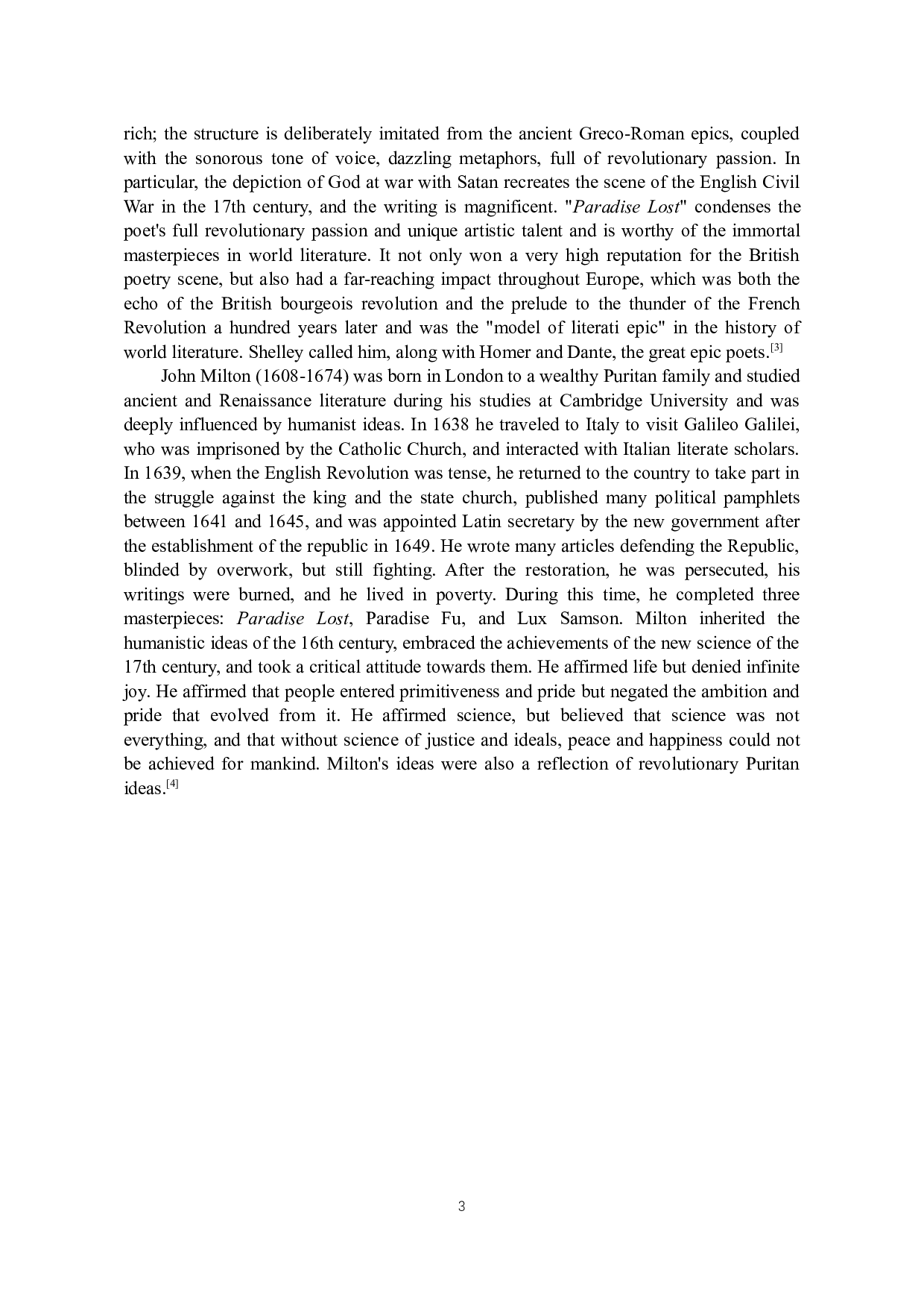 失乐园中撒旦形象的圣经原型-6261字.docx 第6页