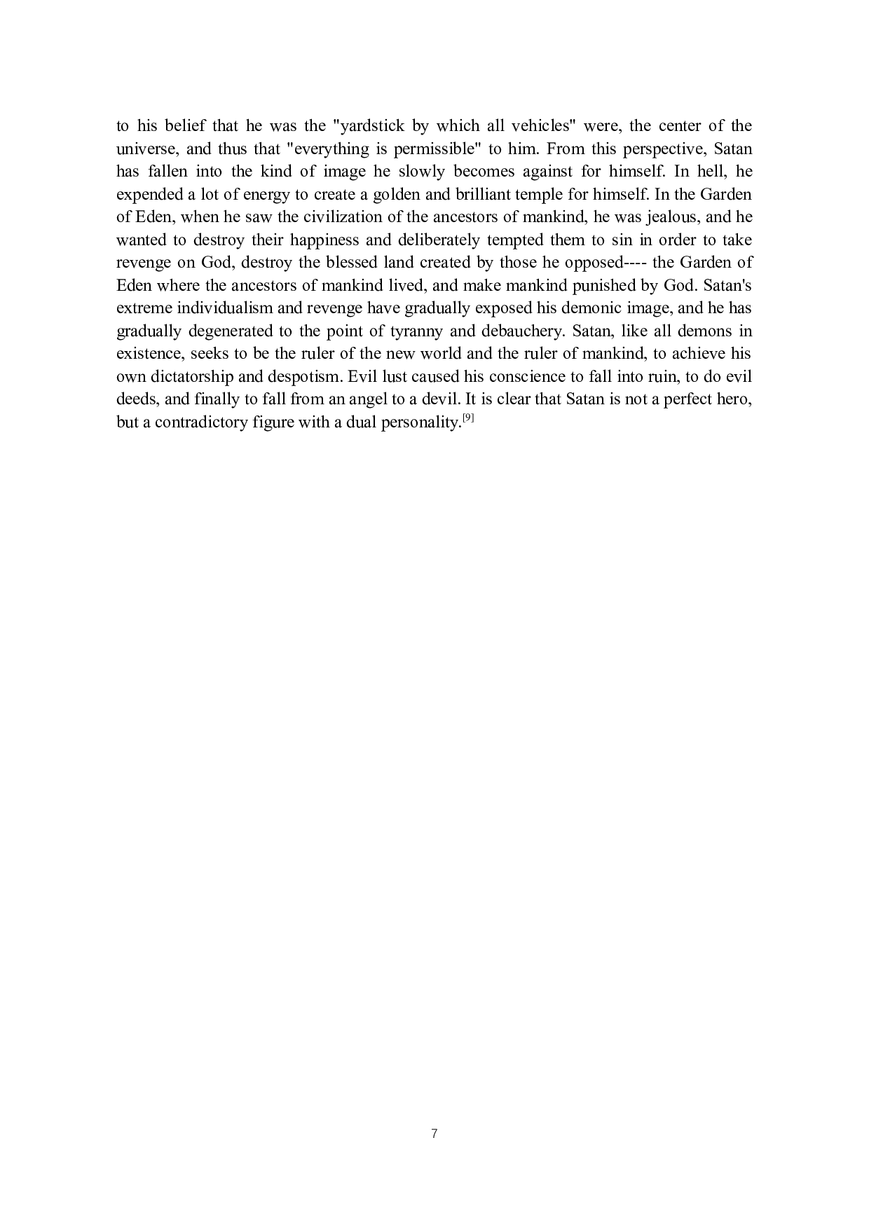 失乐园中撒旦形象的圣经原型-6261字.docx 第10页