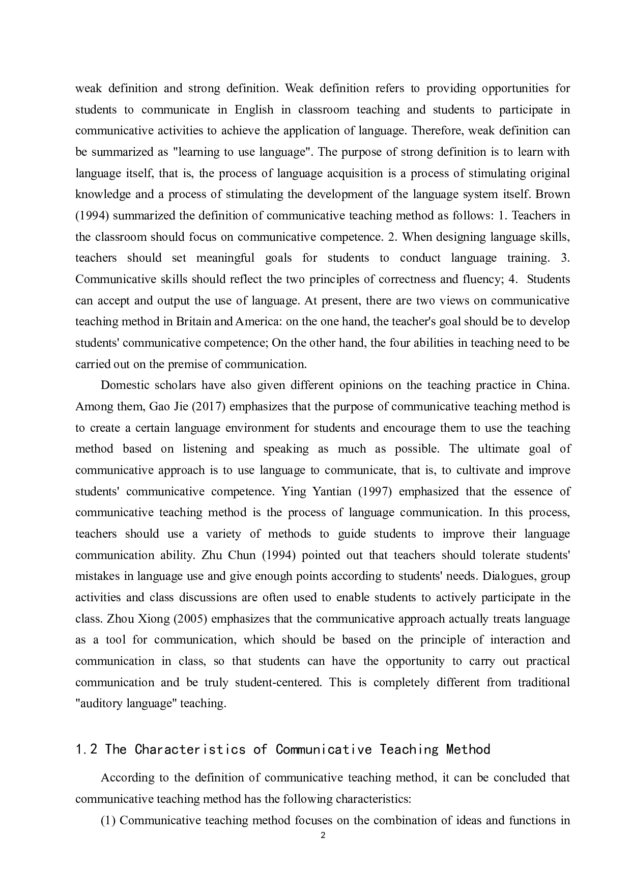 交际教学法在小学口语教学中的应用-6330字.docx 第5页