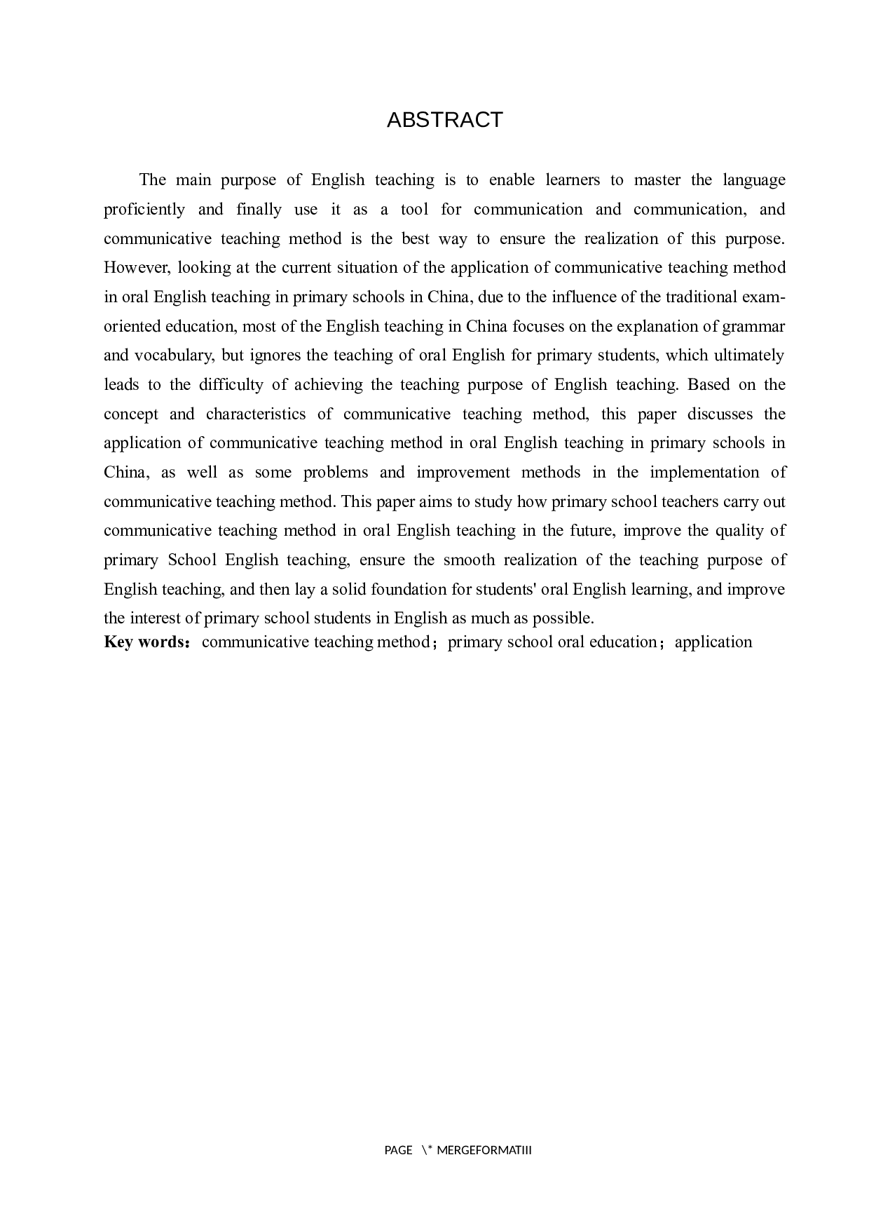 交际教学法在小学口语教学中的应用-6330字.docx 第2页