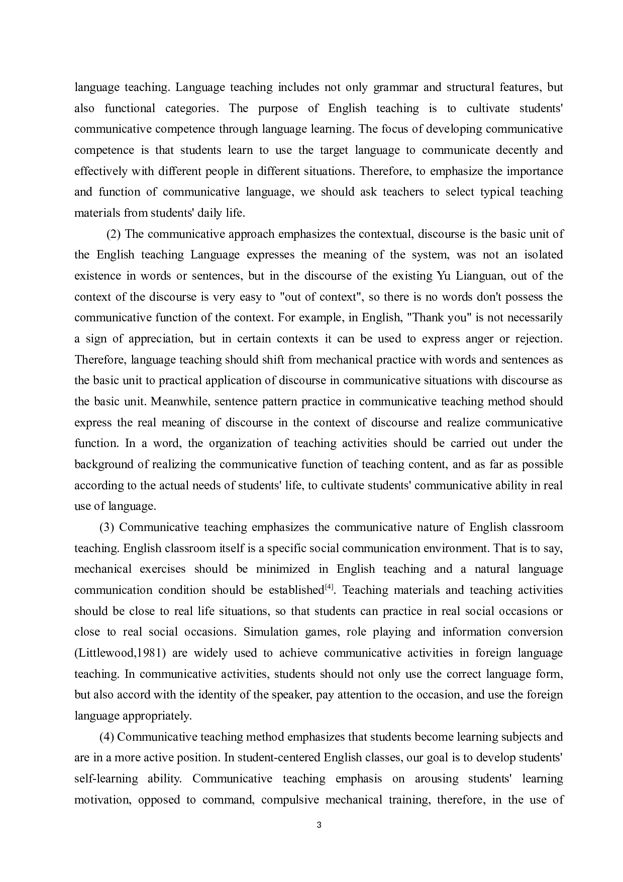 交际教学法在小学口语教学中的应用-6330字.docx 第6页