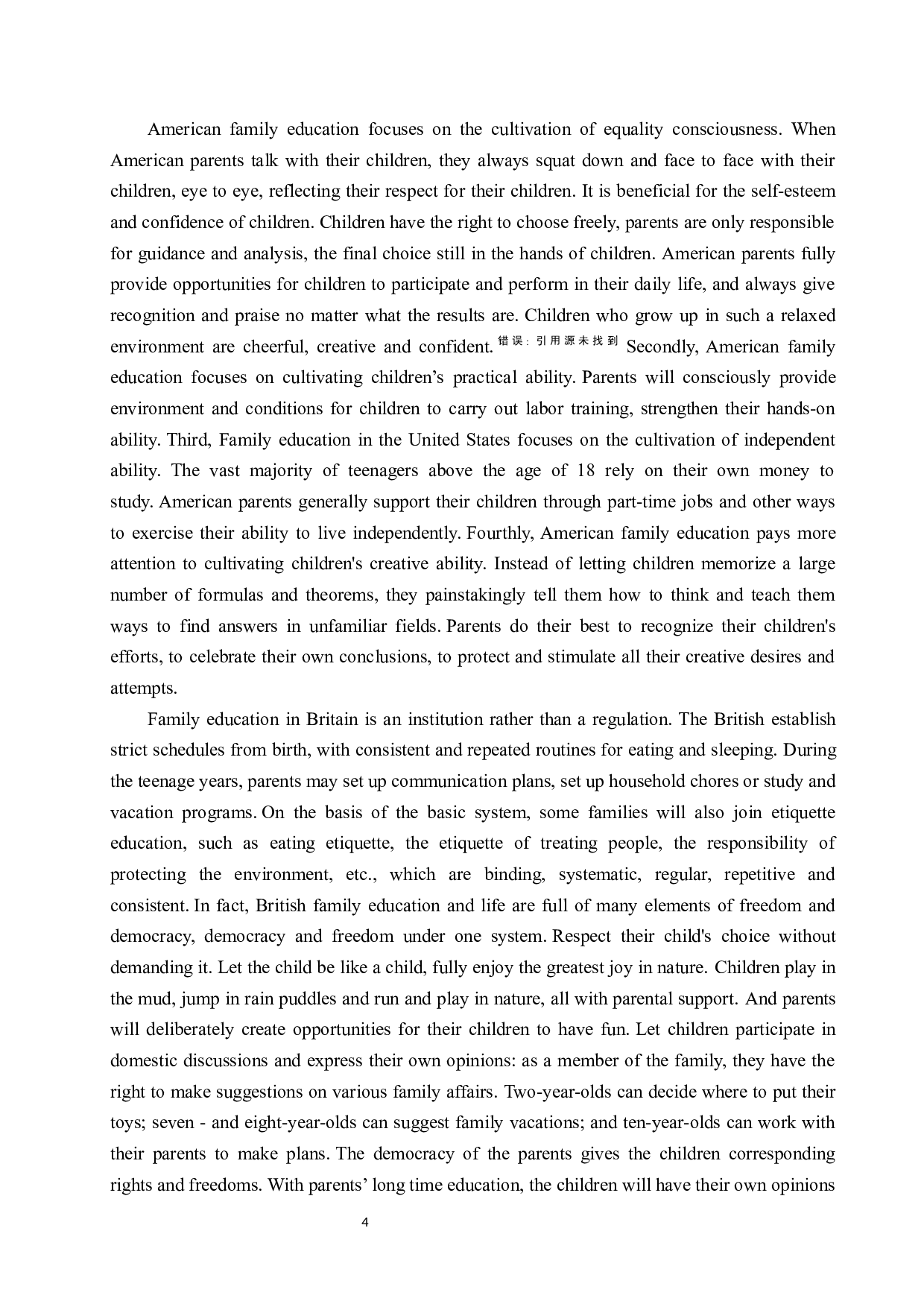 小学中国家庭教育与国外家庭教育的差异-6727字.docx 第8页