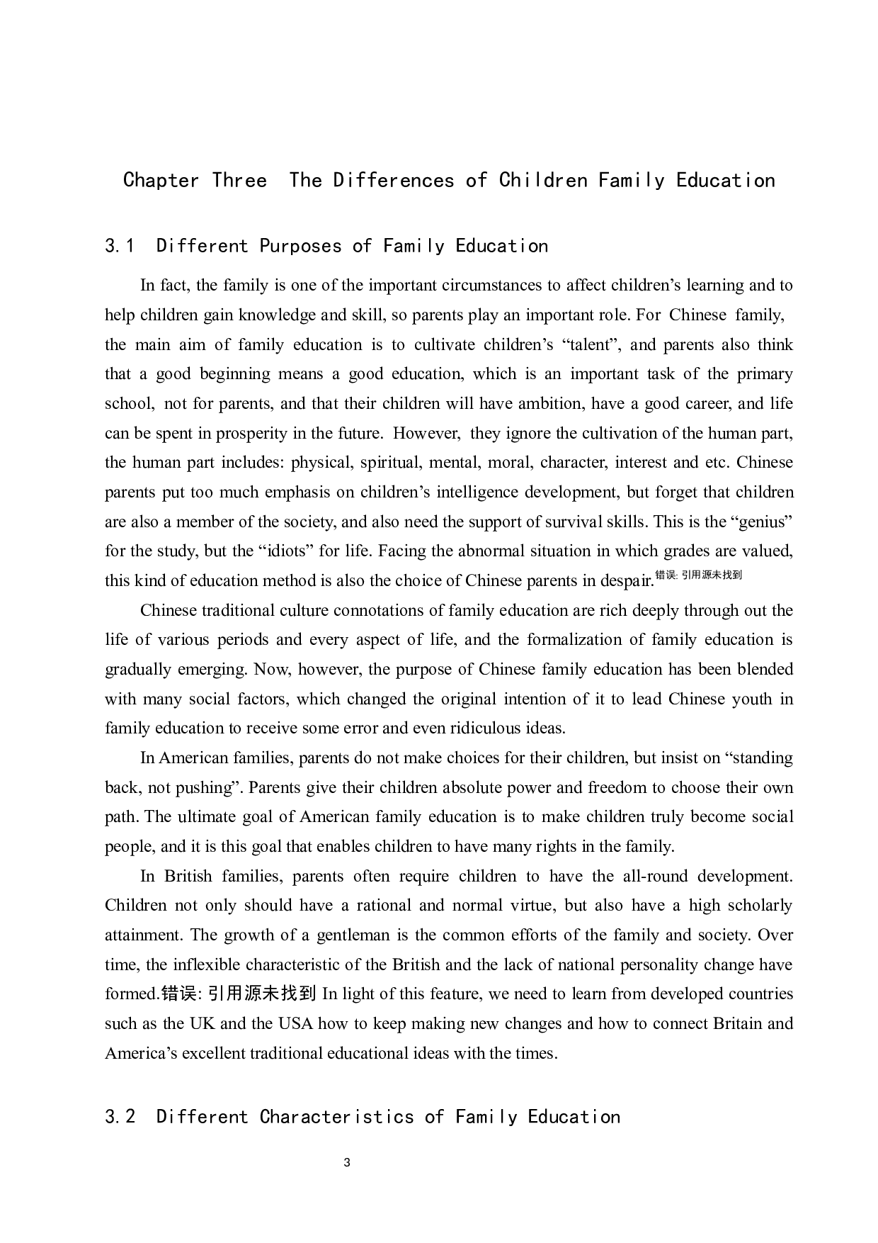 小学中国家庭教育与国外家庭教育的差异-6727字.docx 第7页