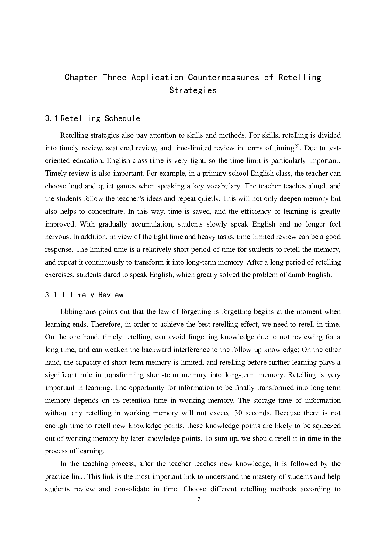 小学英语教学中复述策略的运用及对策研究-6226字.docx 第10页