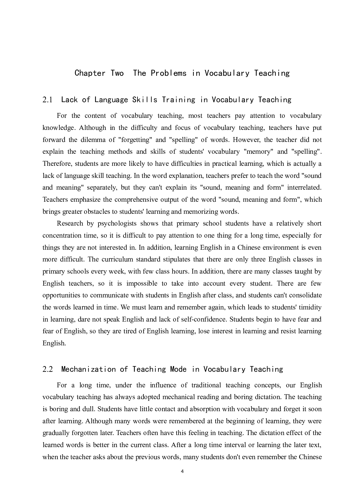 精加工策略在小学英语词汇教学中的应用研究-6191字.docx 第7页