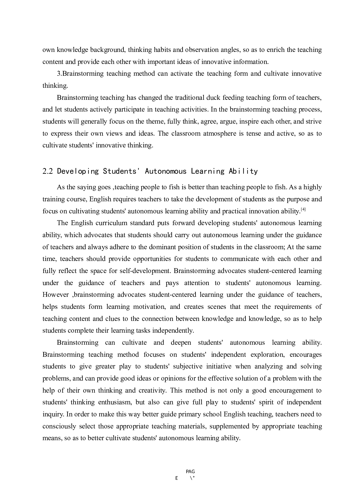 头脑风暴法在小学英语复习教学中的应用-6150字.docx 第7页