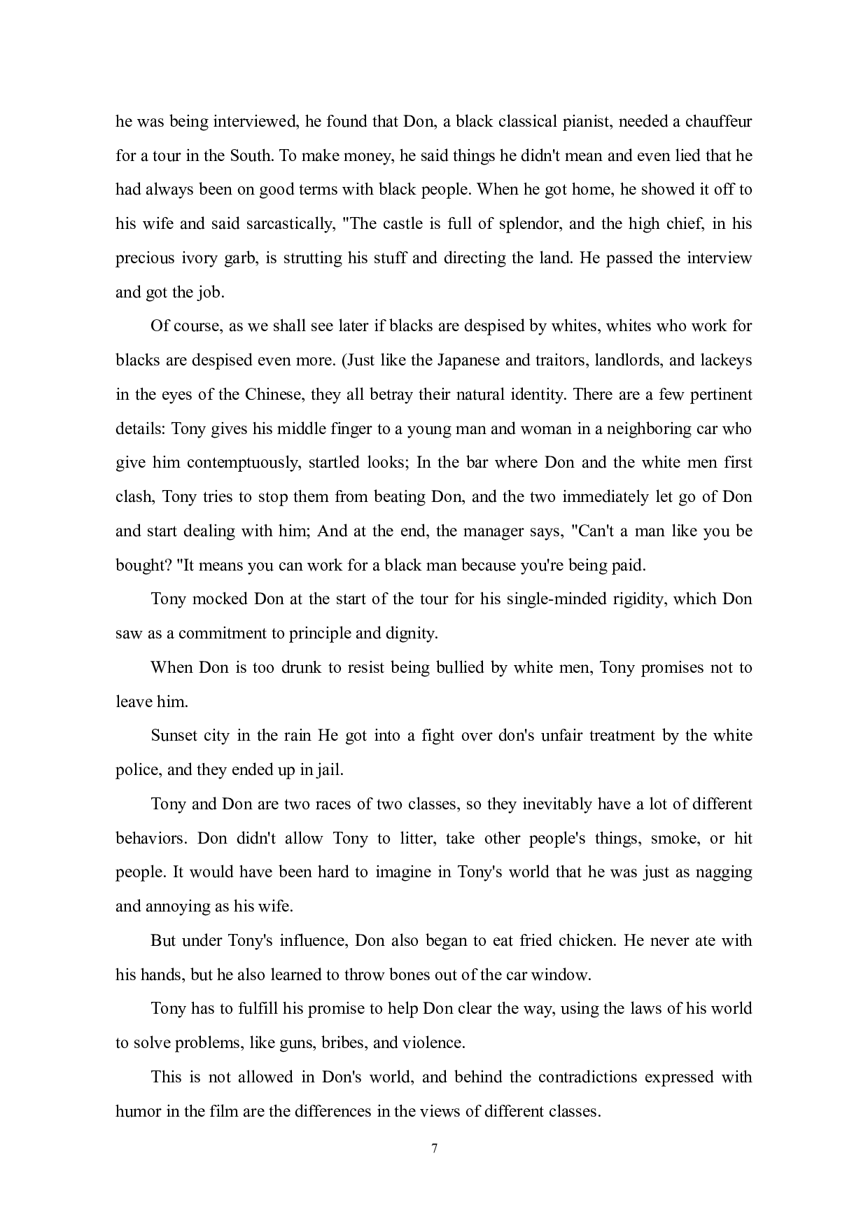 绿皮书中的种族歧视分析-7961字.pdf 第10页