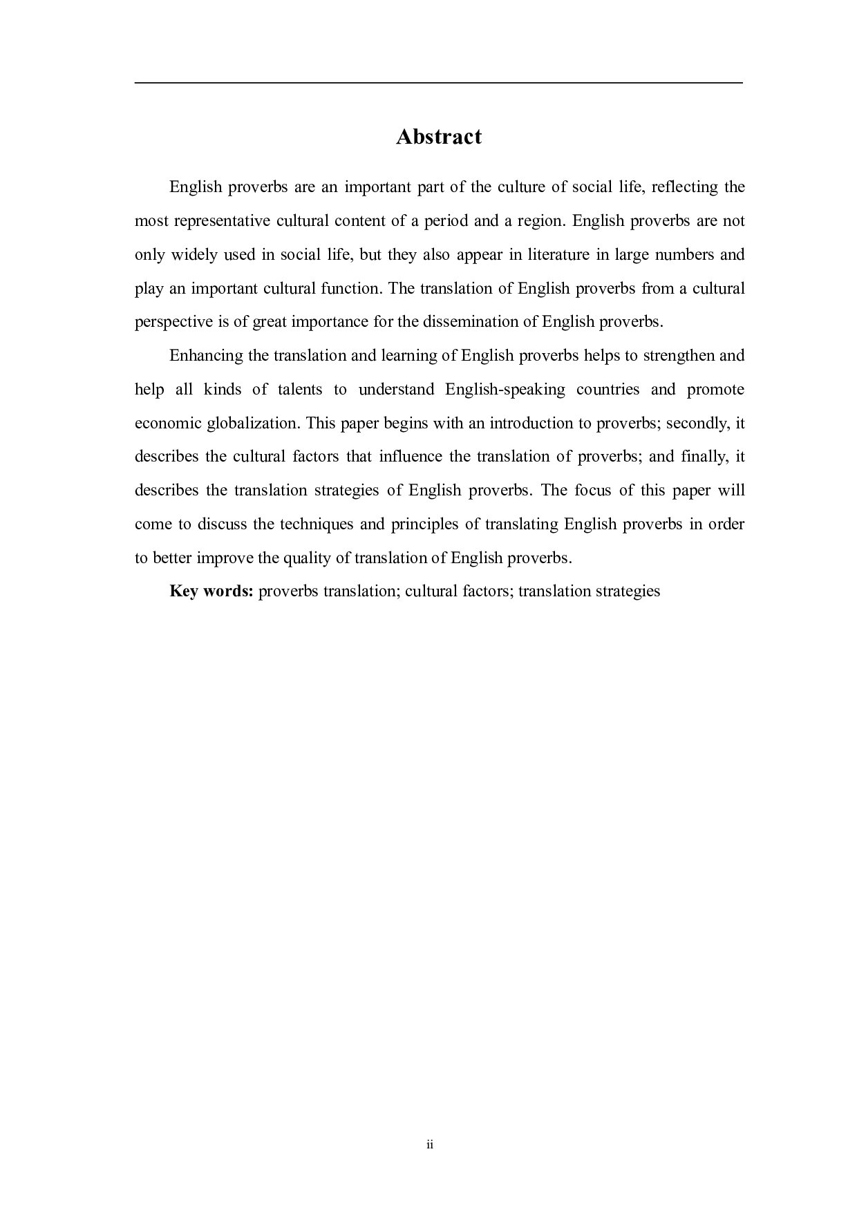 从文化角度看英语谚语的汉译-6675字.pdf 第2页
